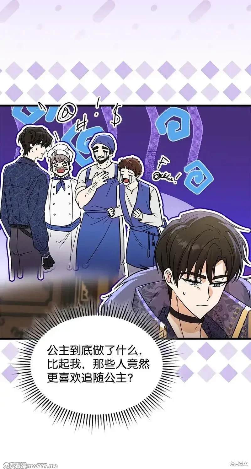 第39话3
