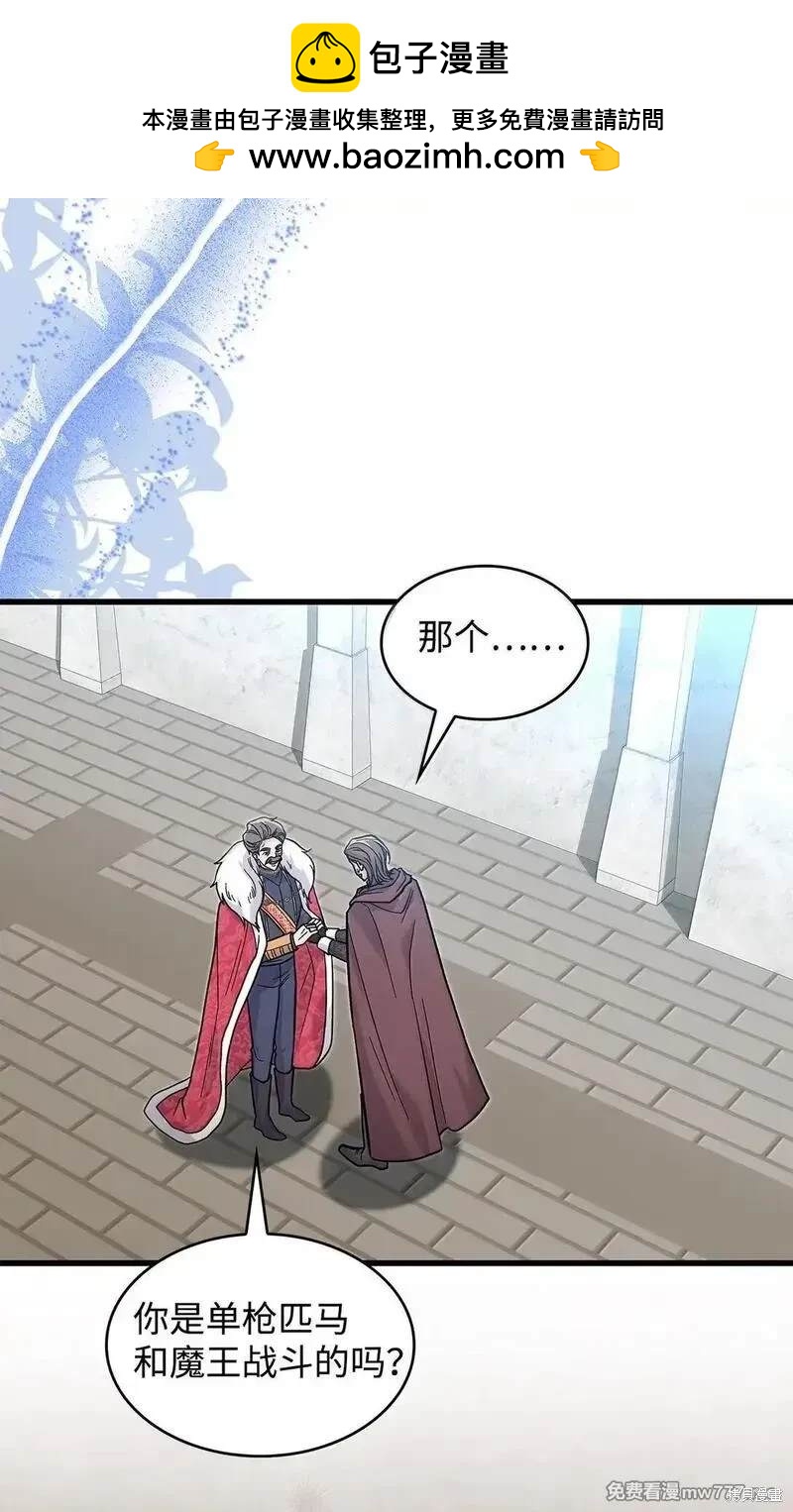 第39话39
