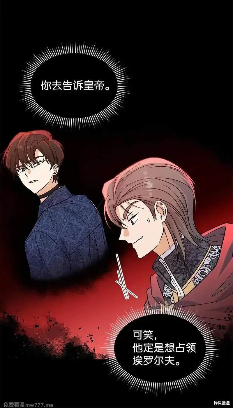 第39话45
