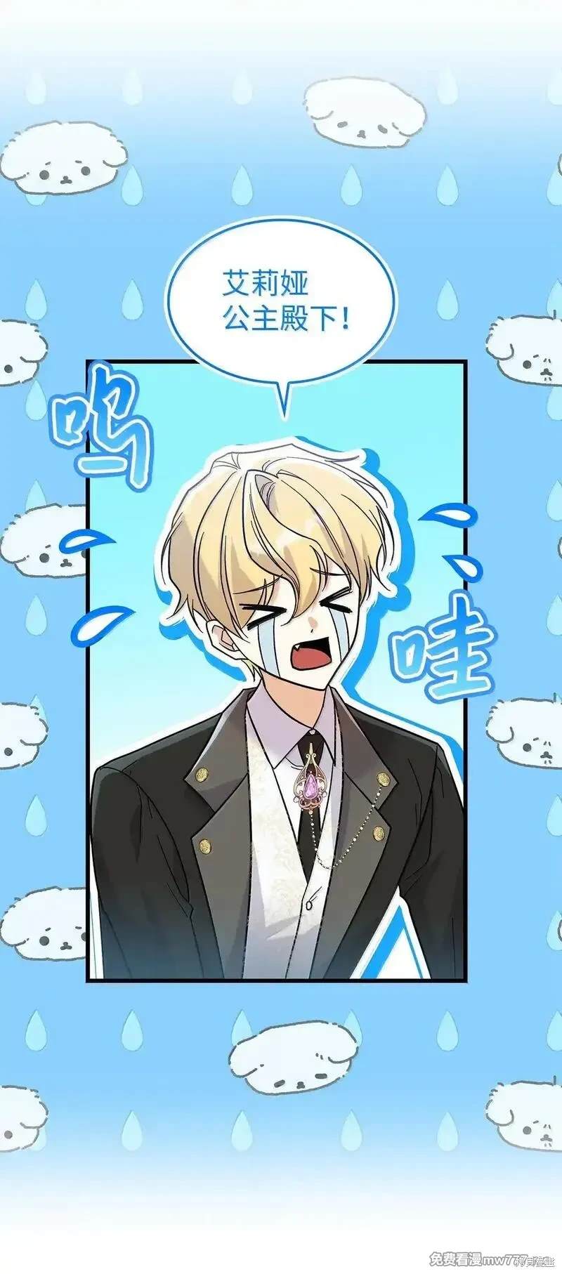 第39话5