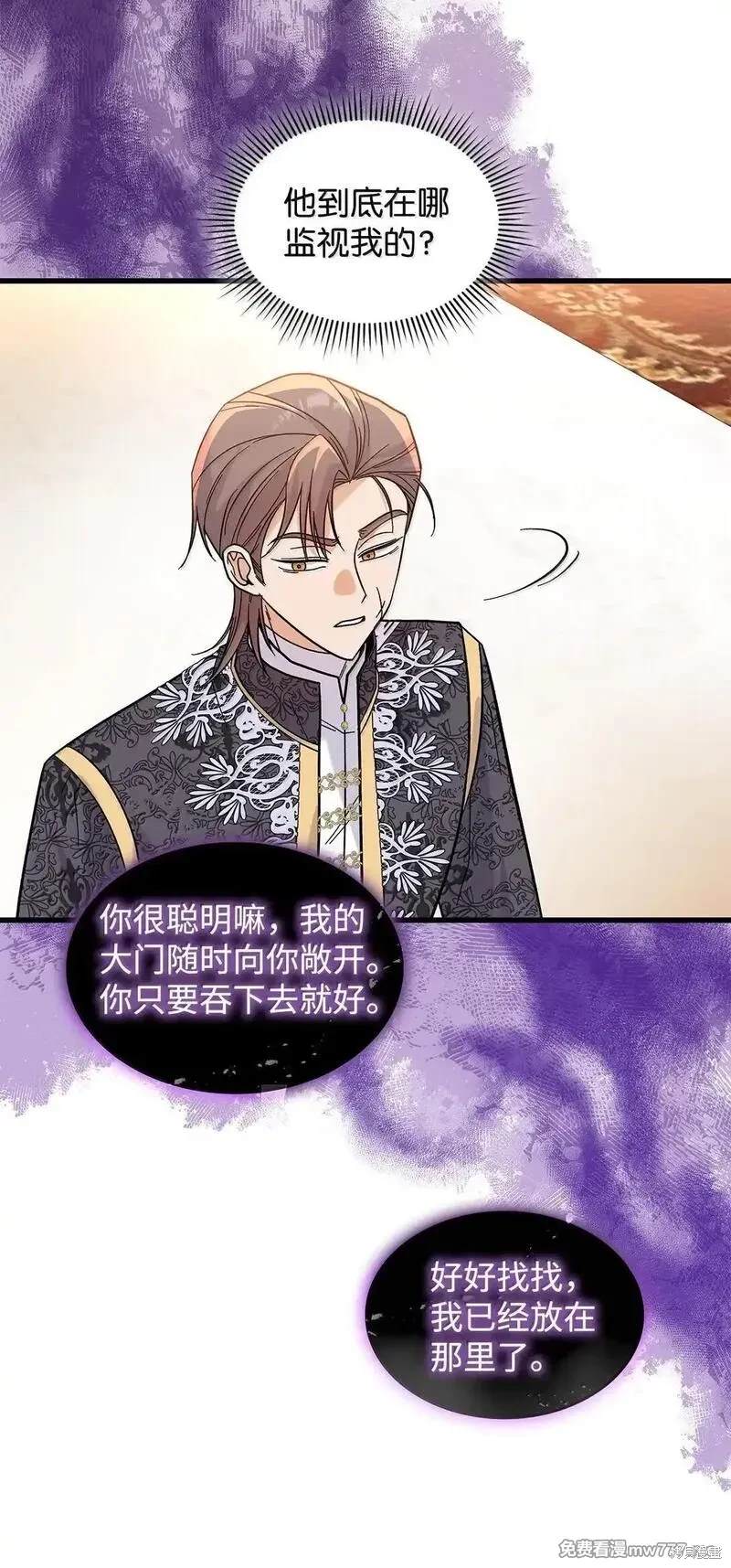 第39话55