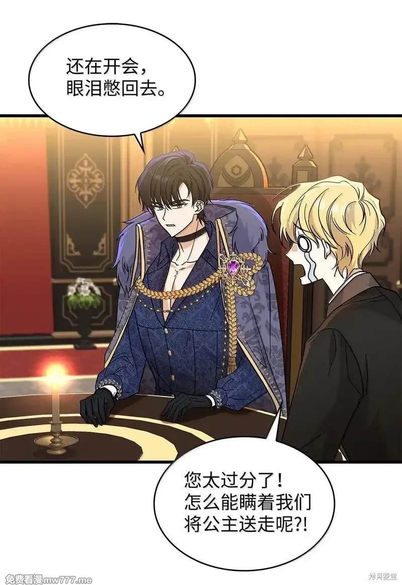 第39话6