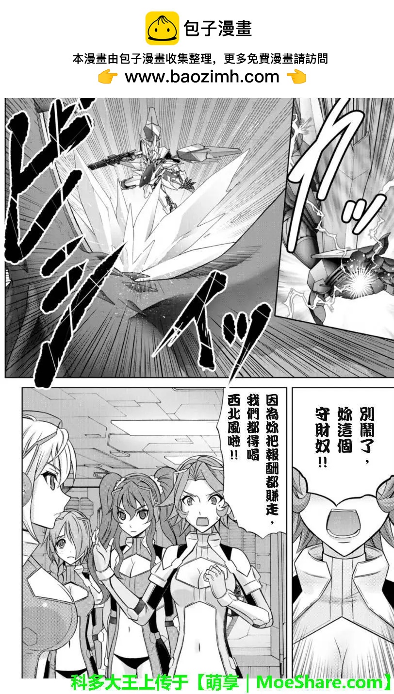 第38回1