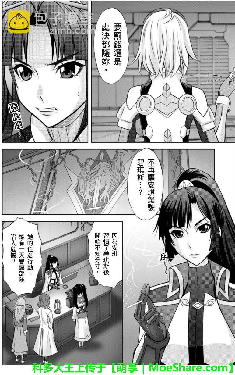 第38回3