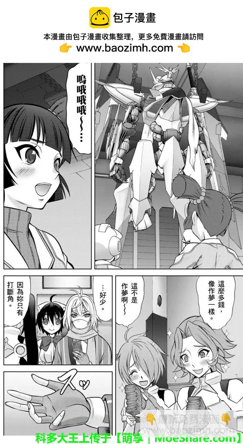 第43回1
