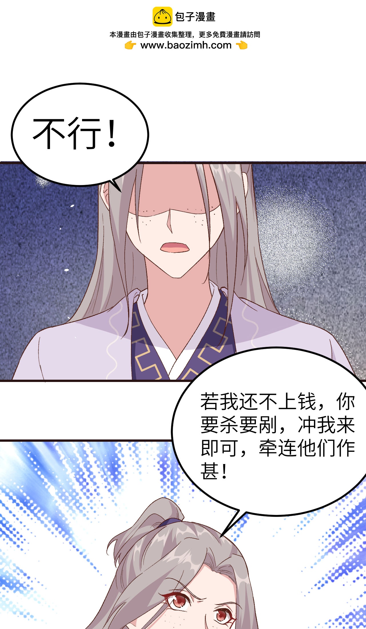 第4话1