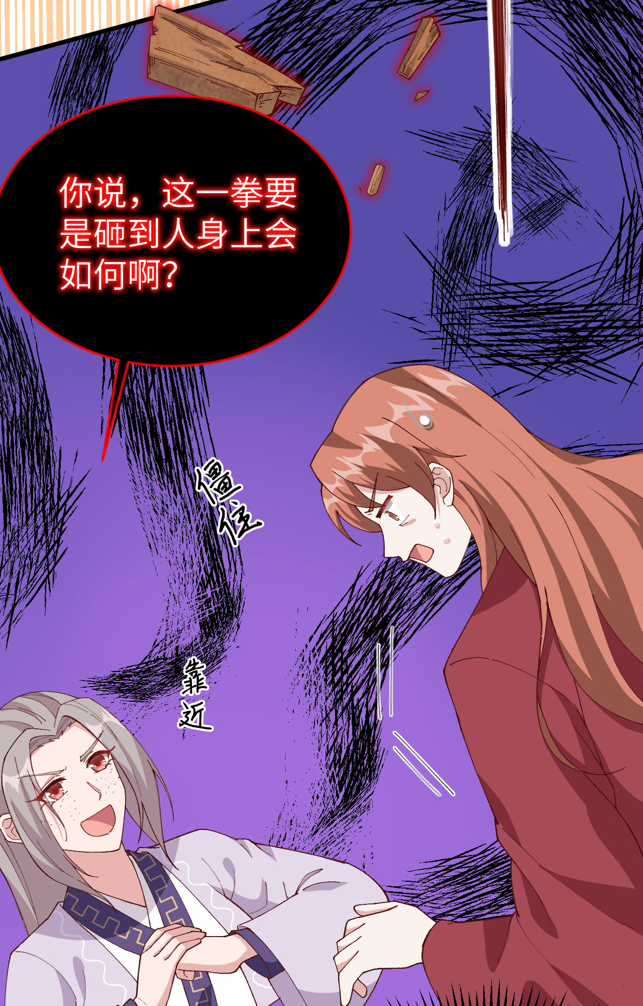 第4话10