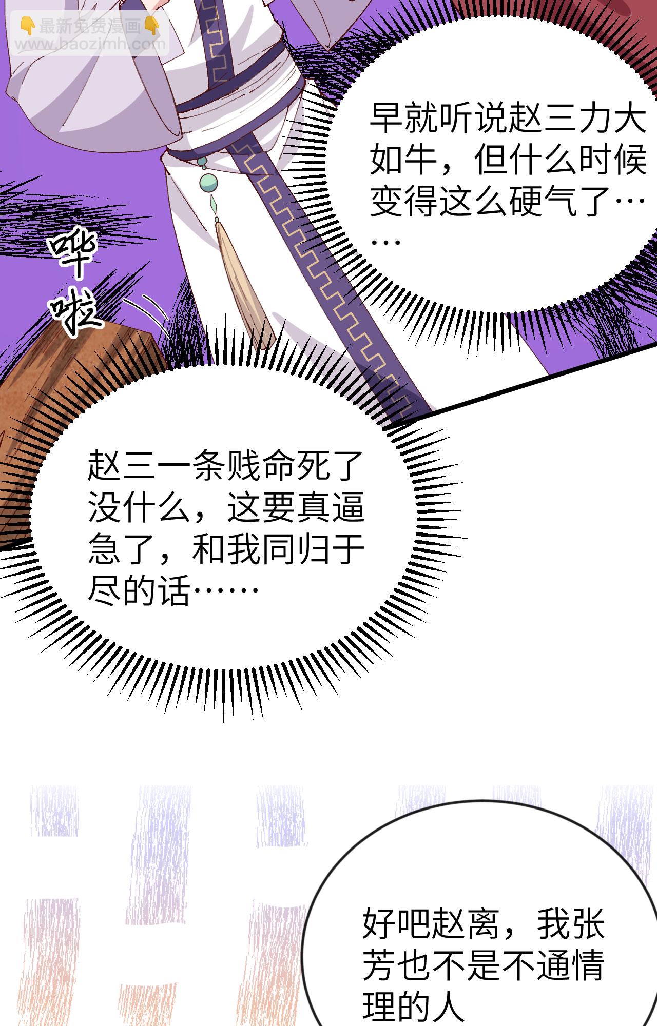 第4话11