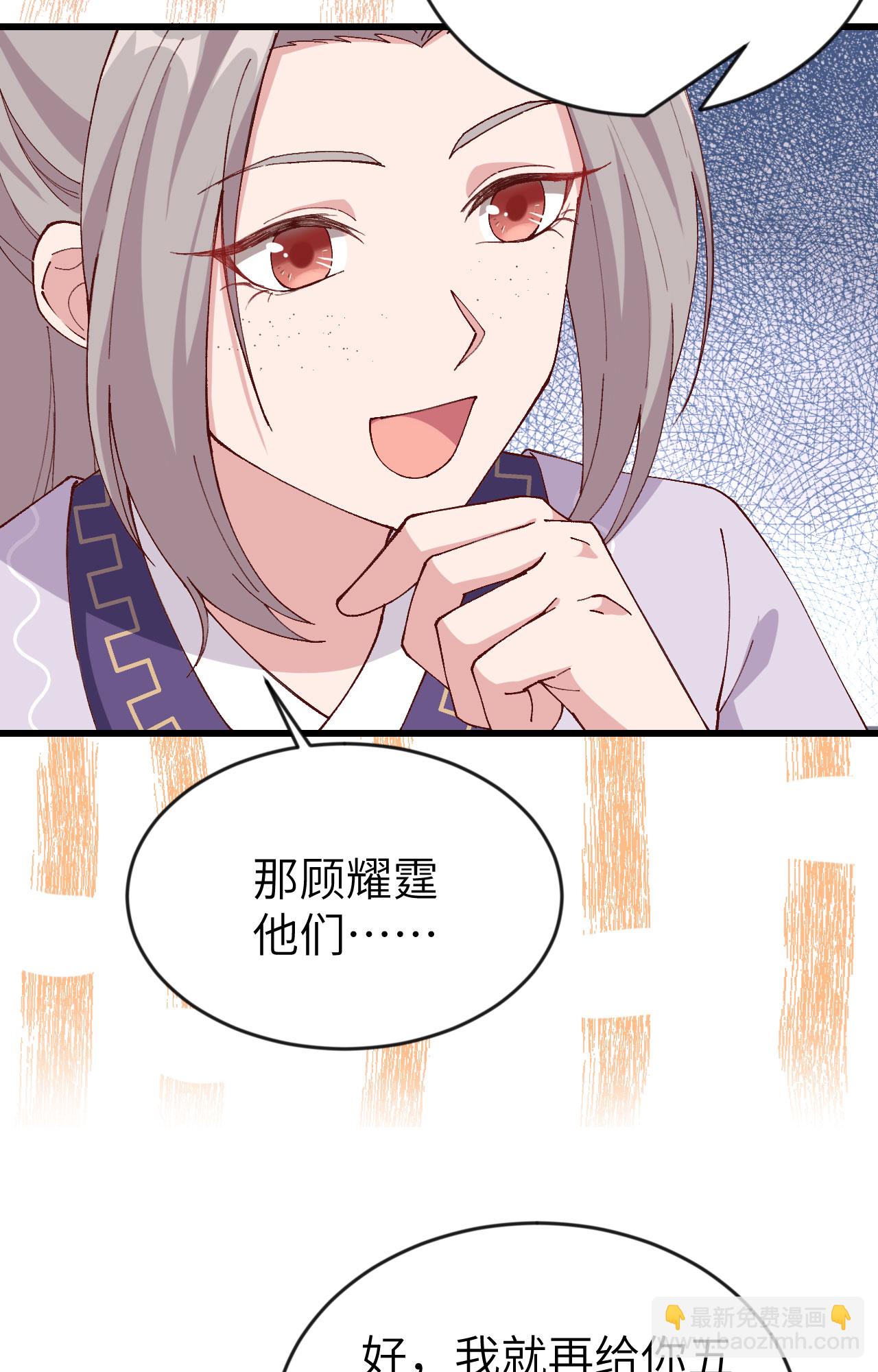 第4话12