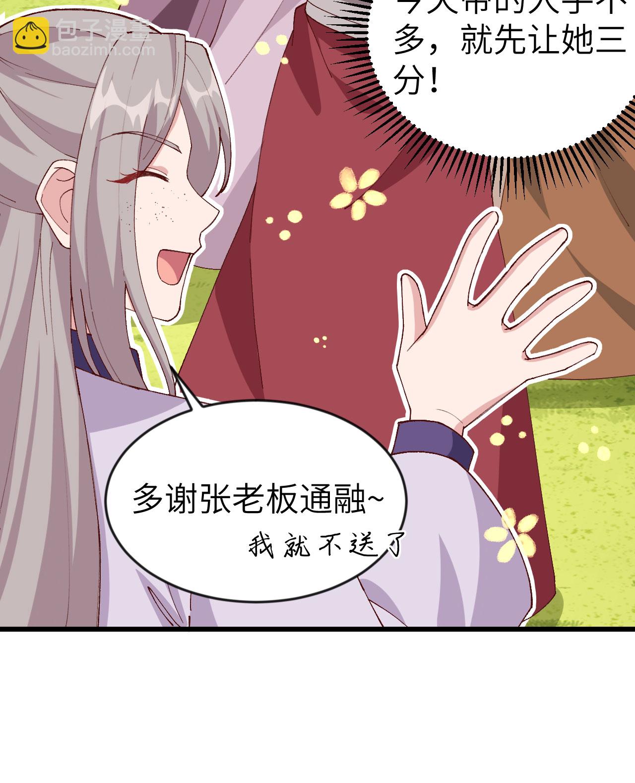 第4话14