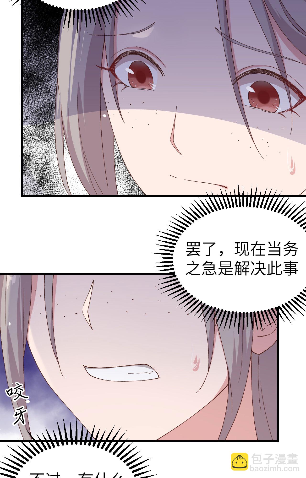 第4话19