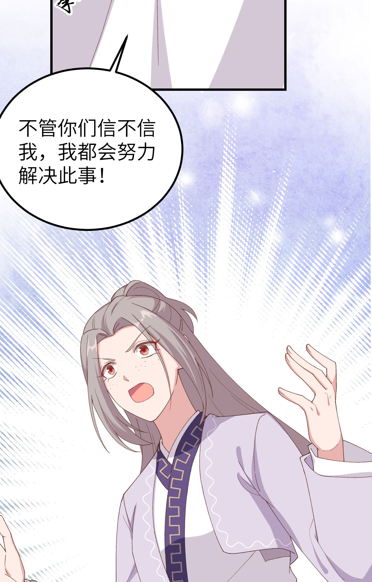 第4话21