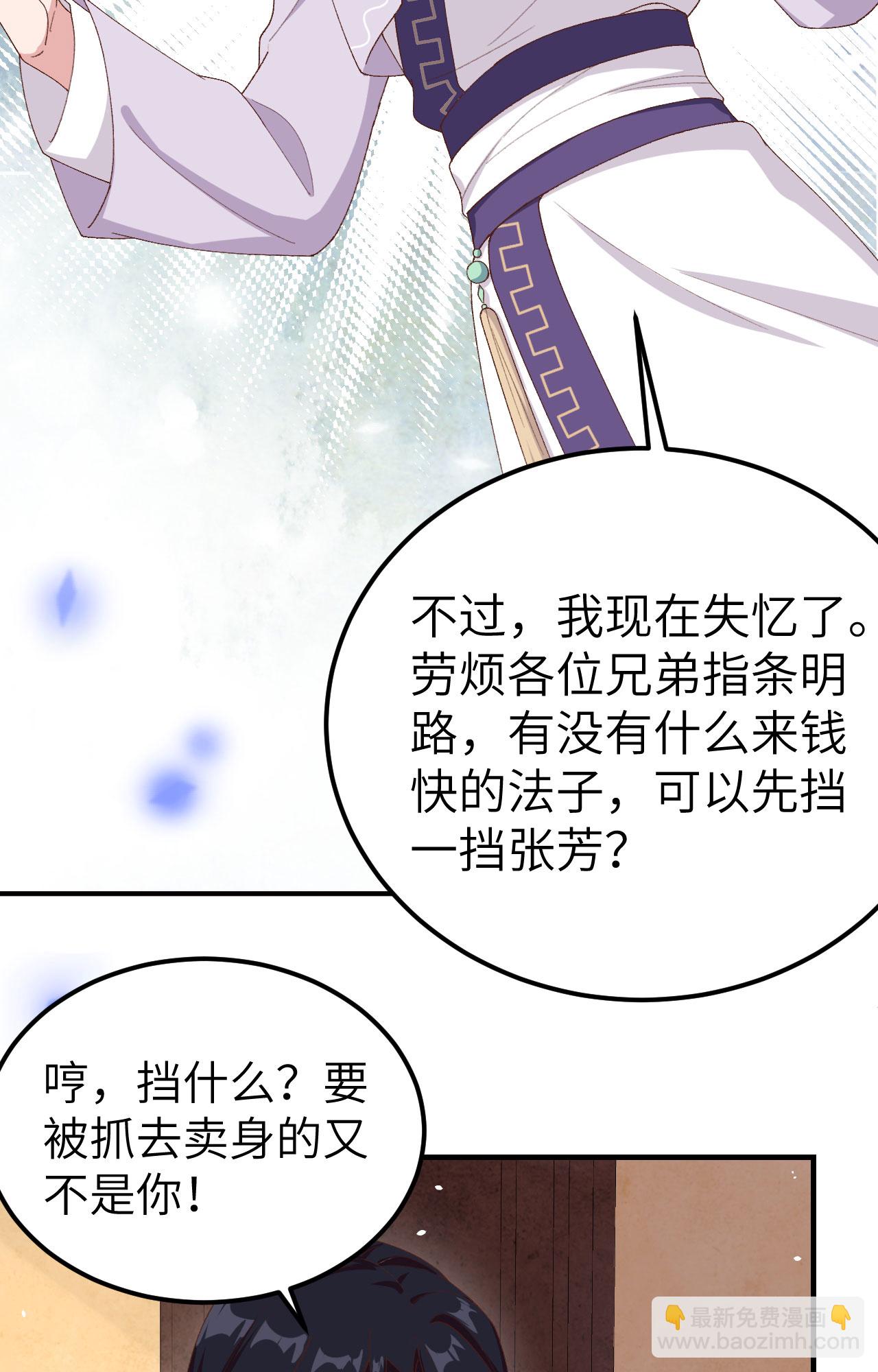 第4话22