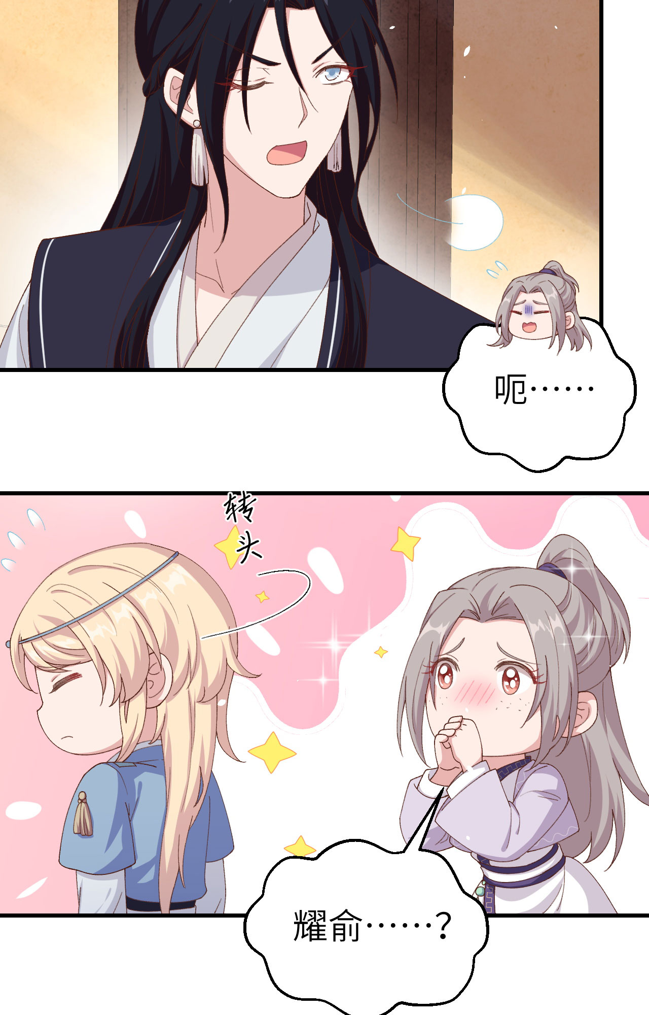 第4话23