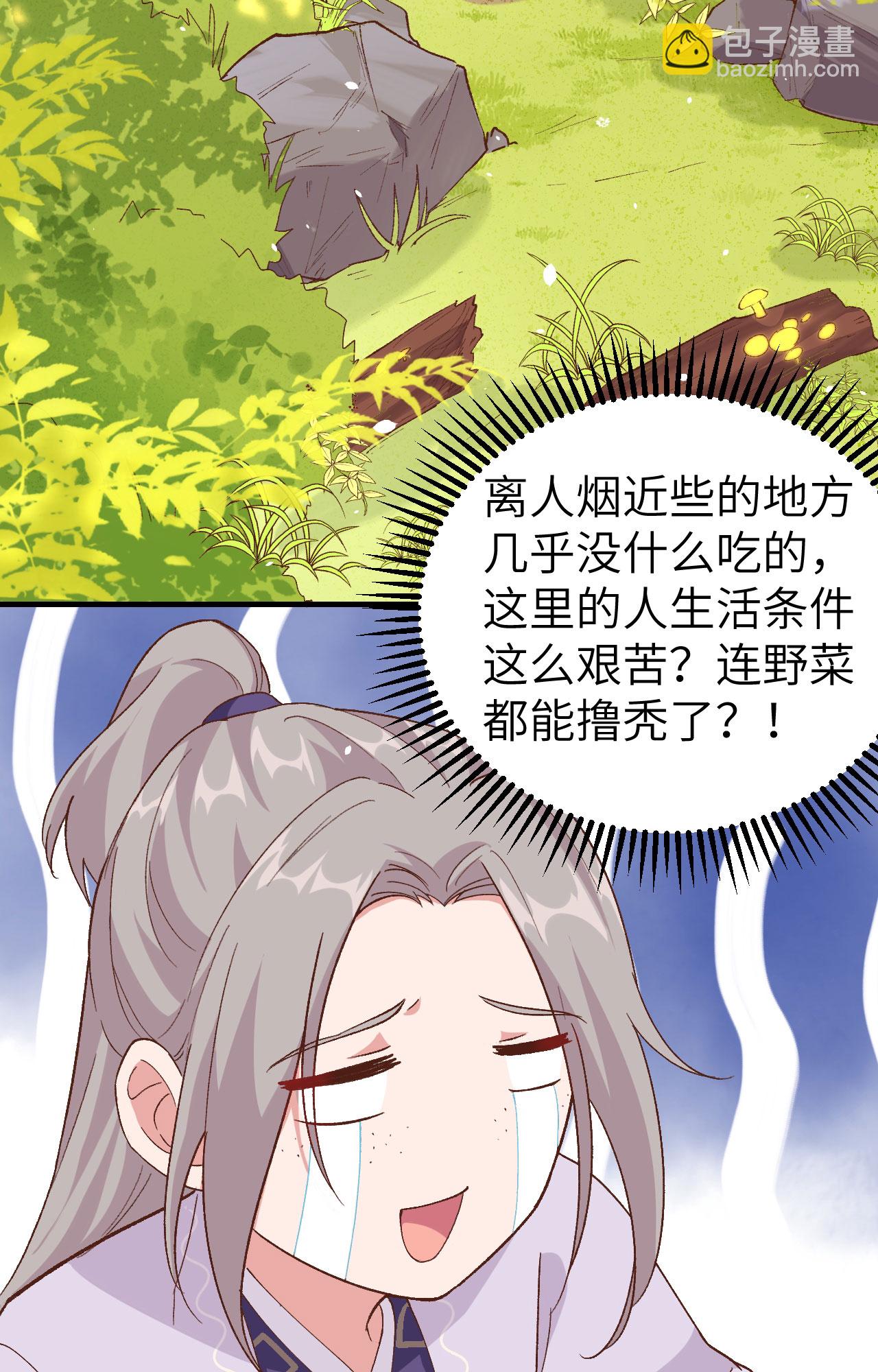 第4话30