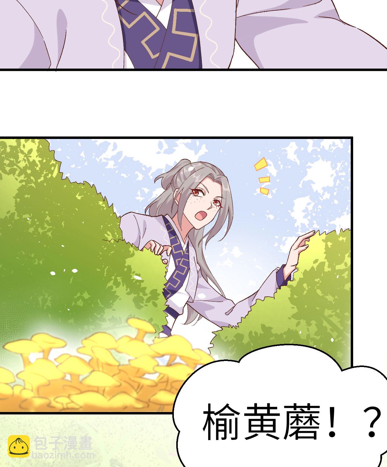 第4话31