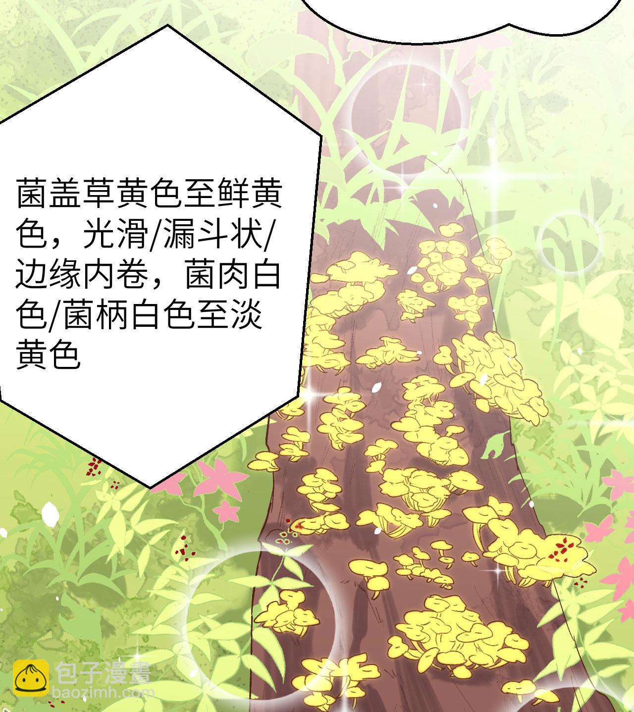 第4话32
