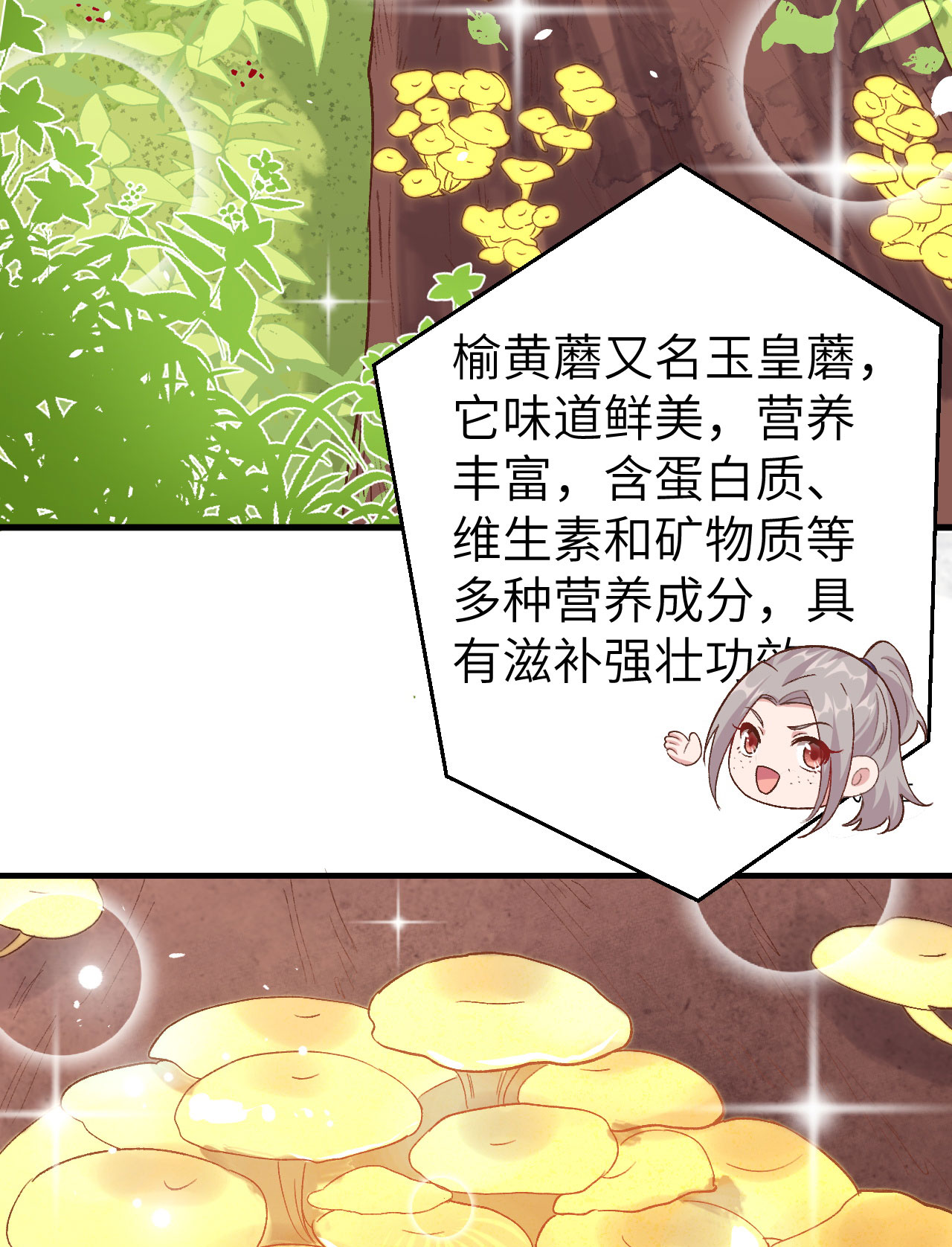 第4话33