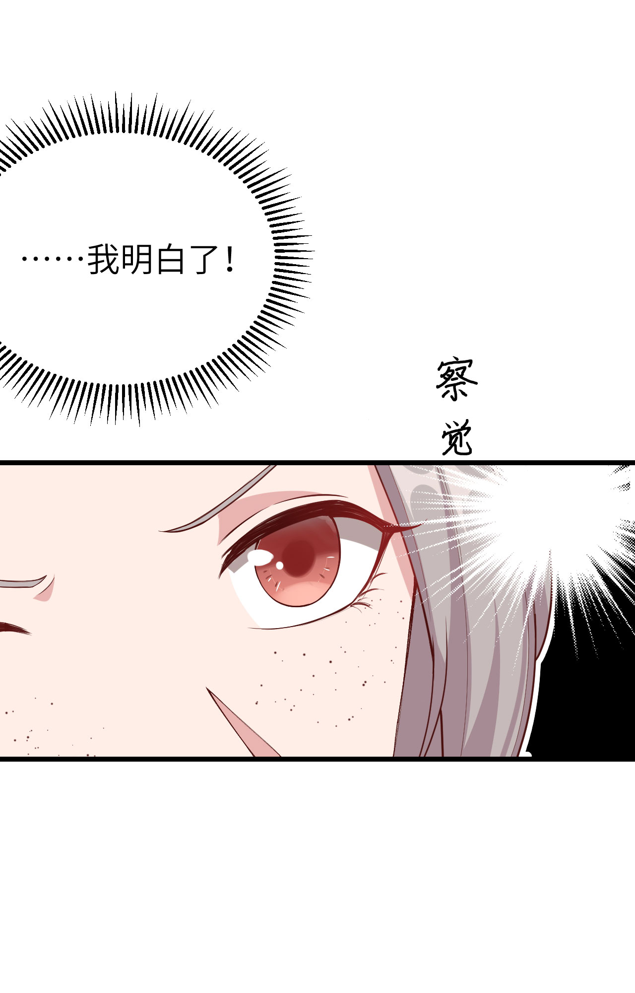 第4话4