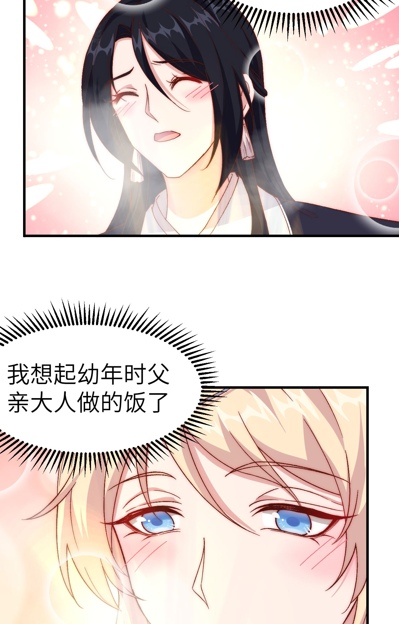 第4话41