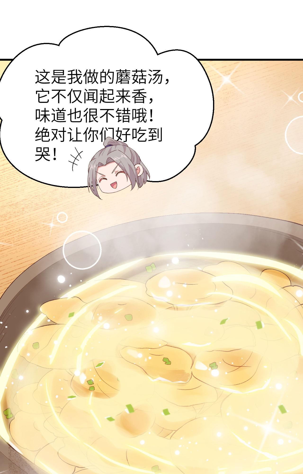第4话43