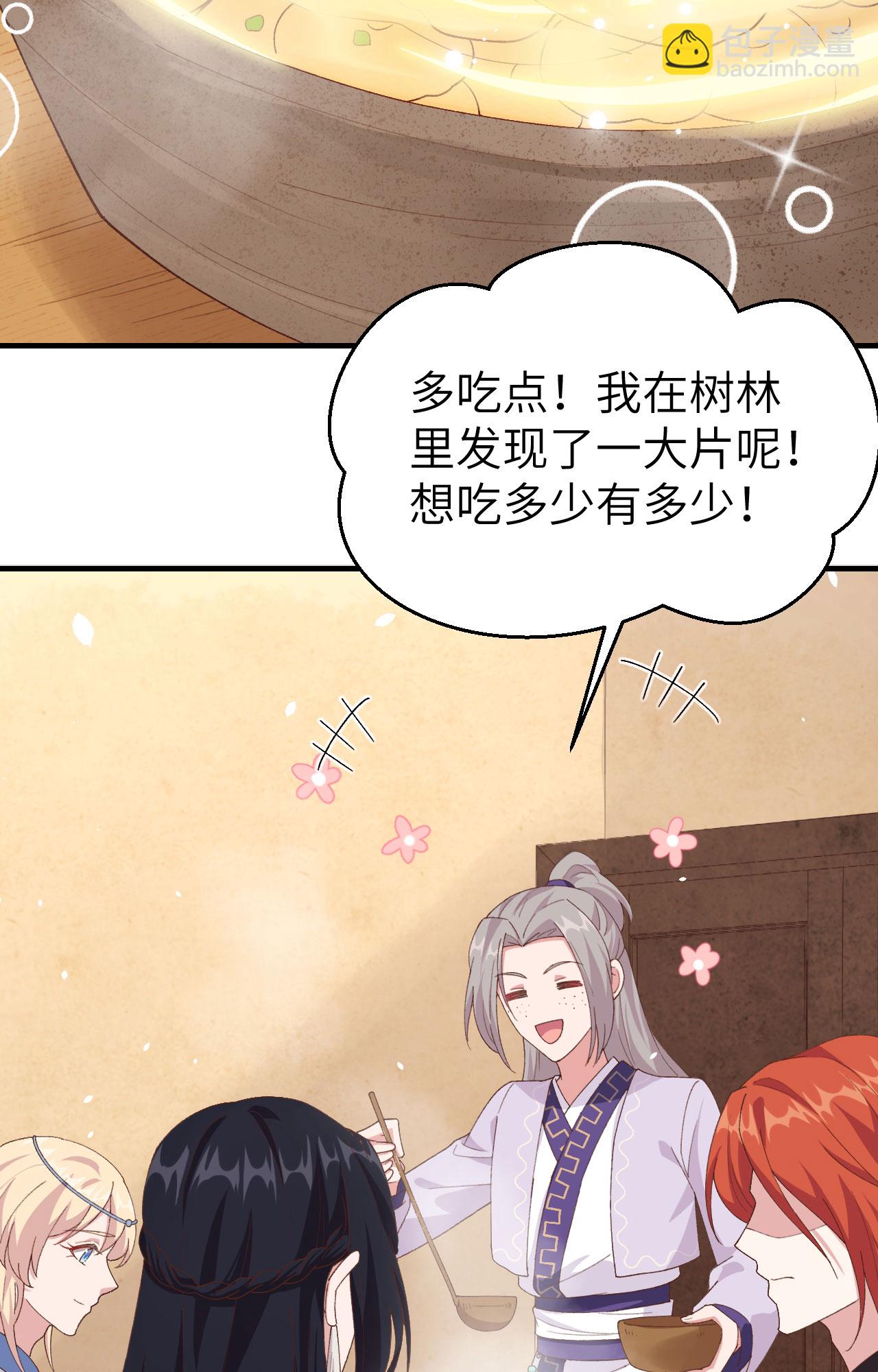 第4话44