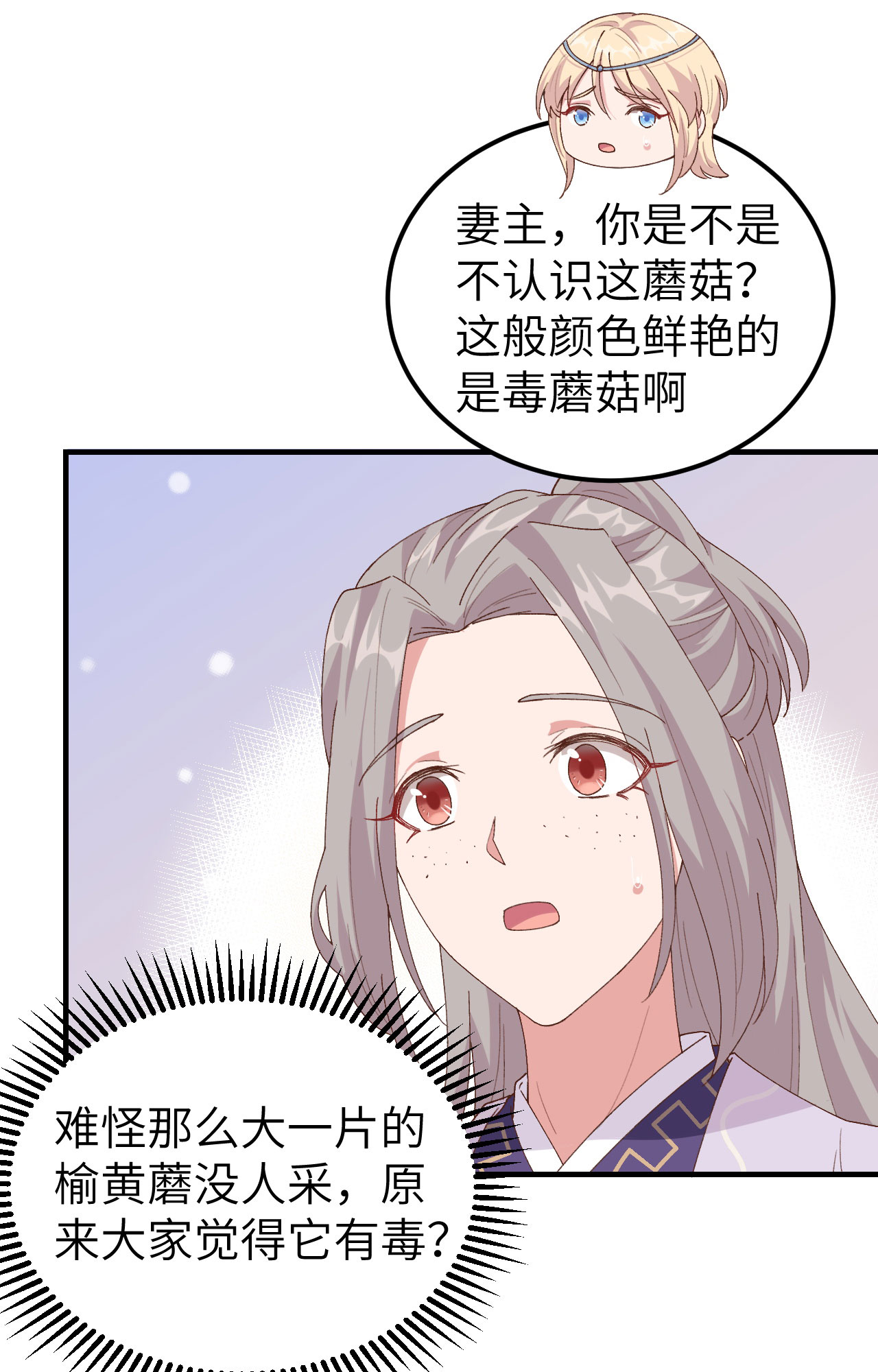 第4话48