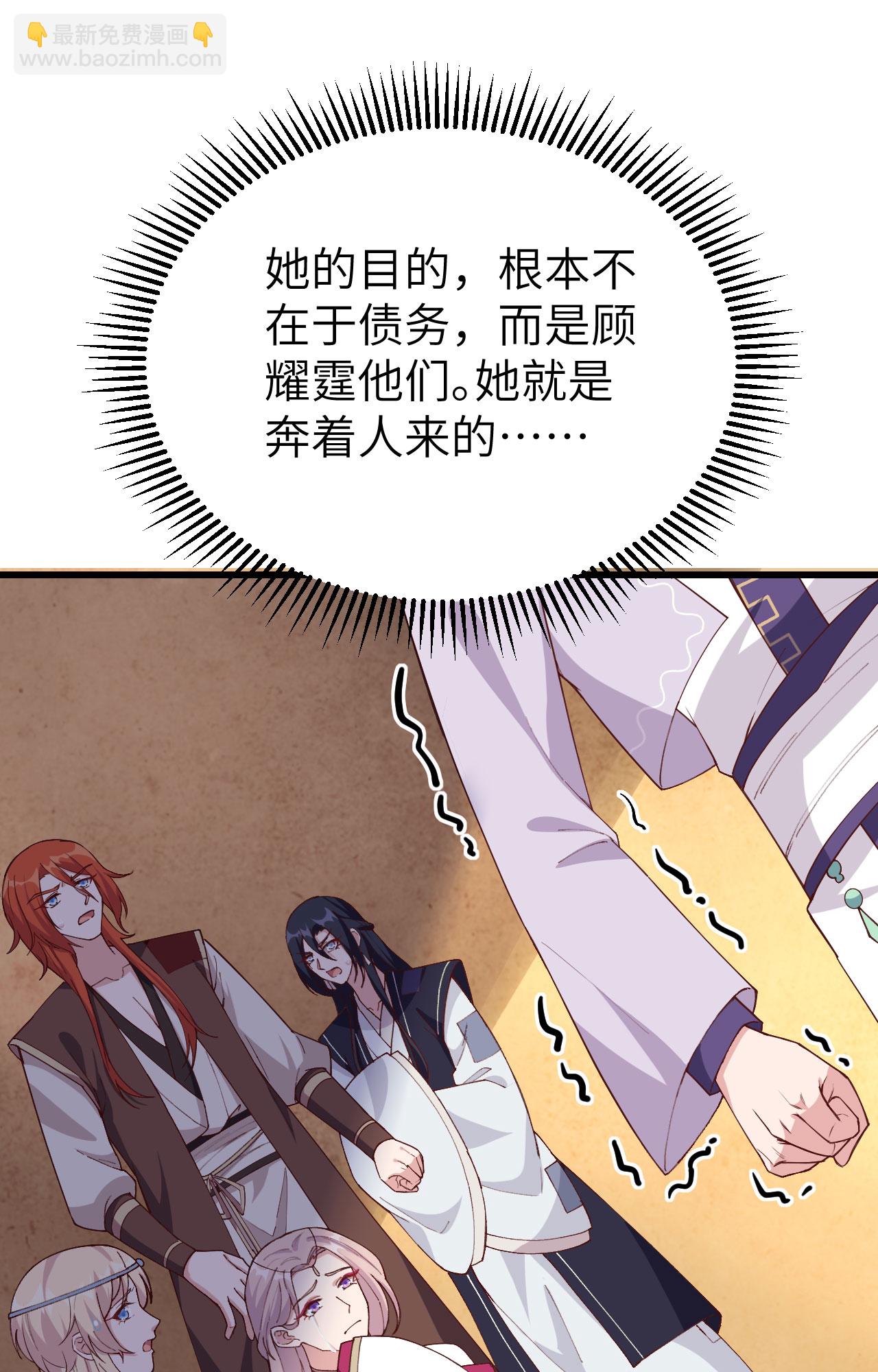 第4话5