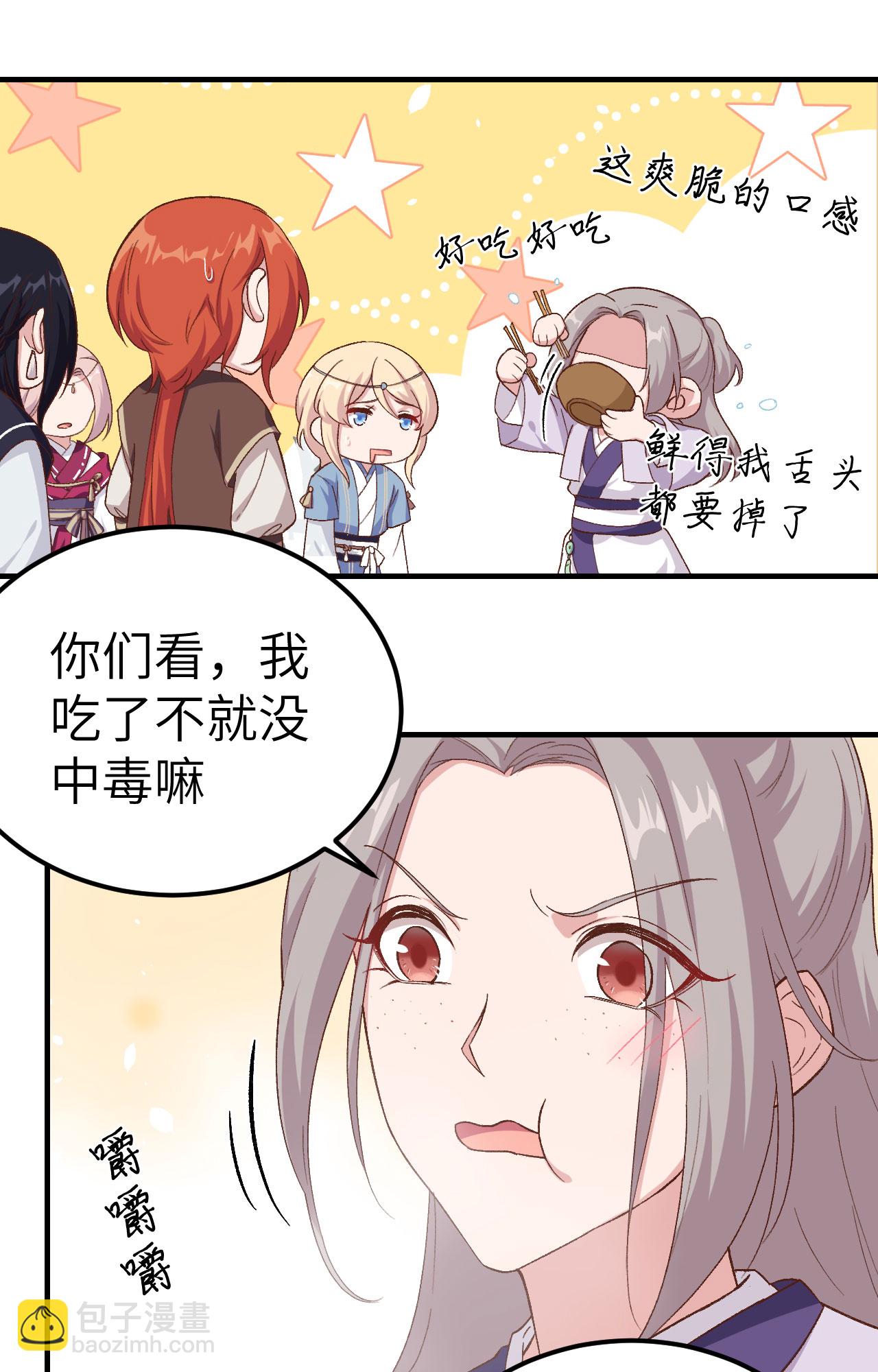 第4话54