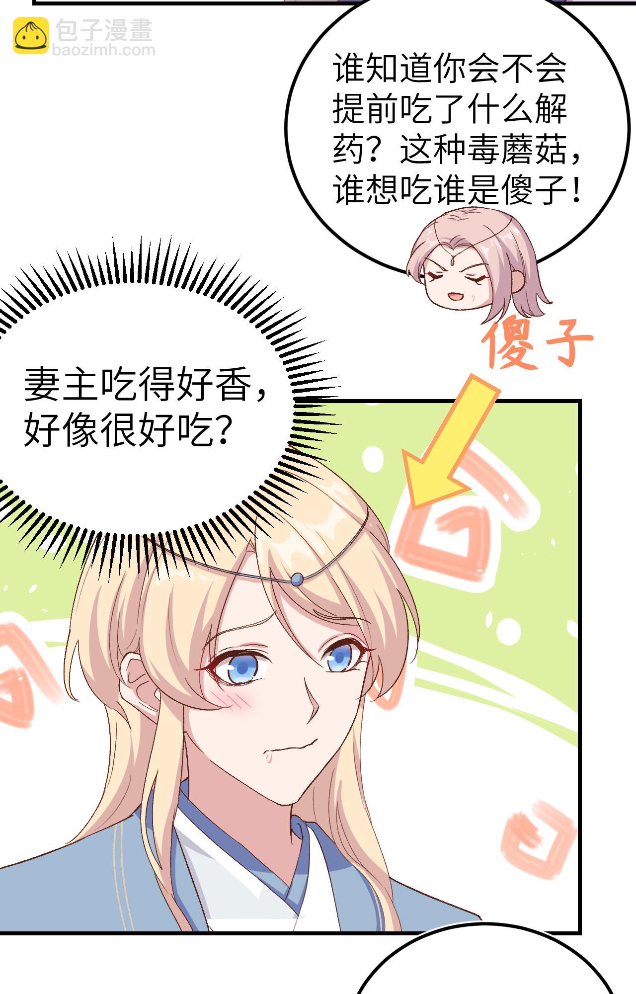 第4话55