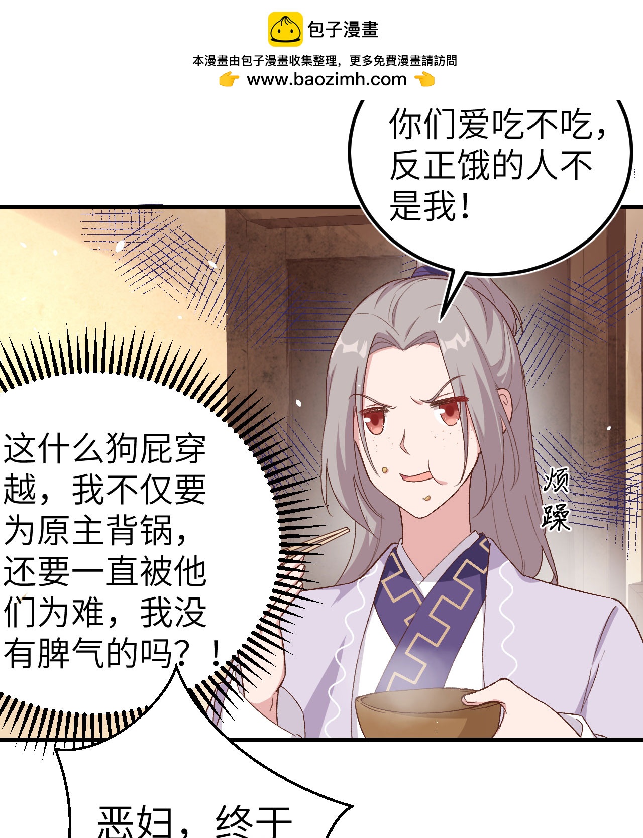 第4话56
