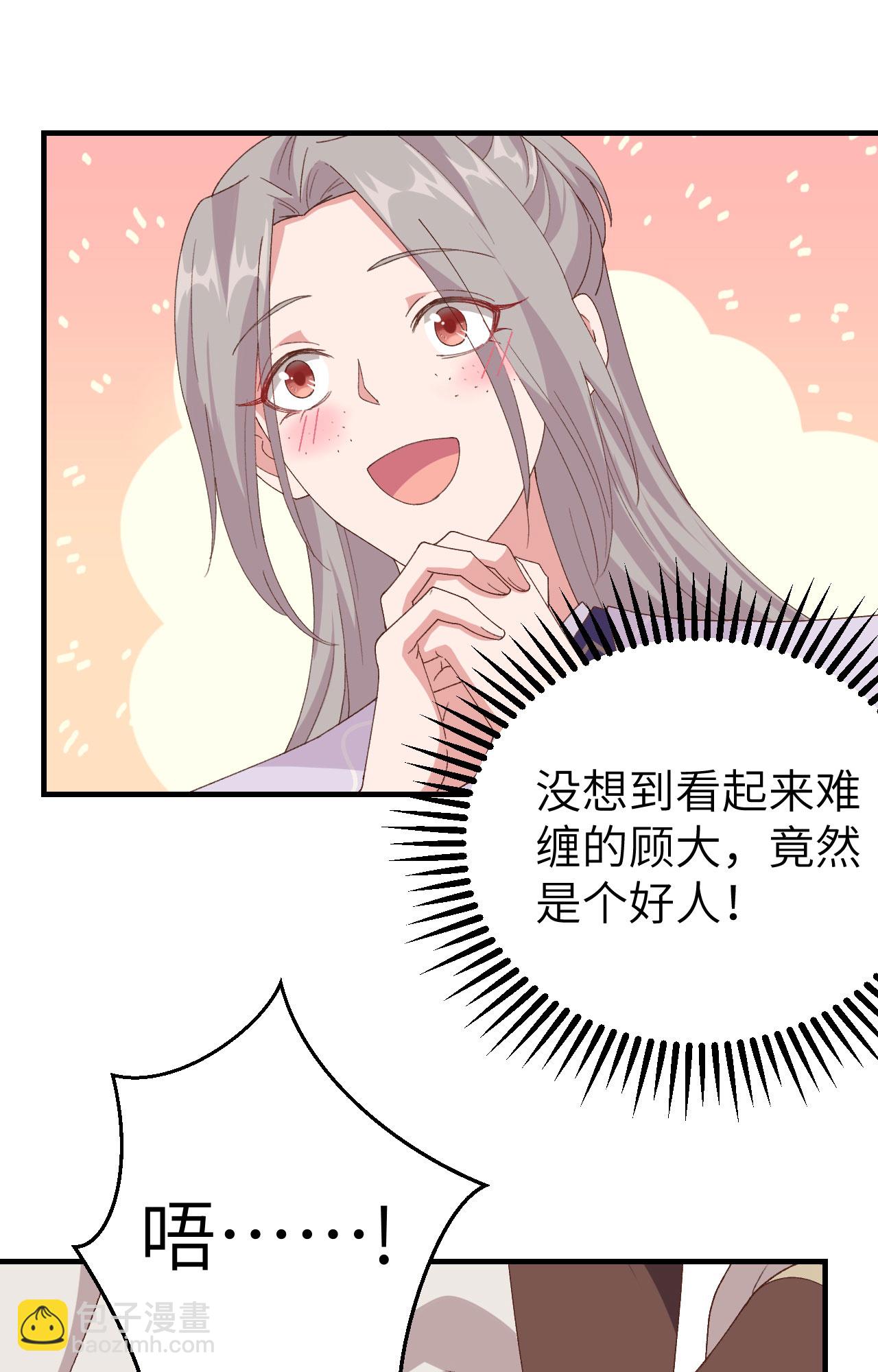 第4话60