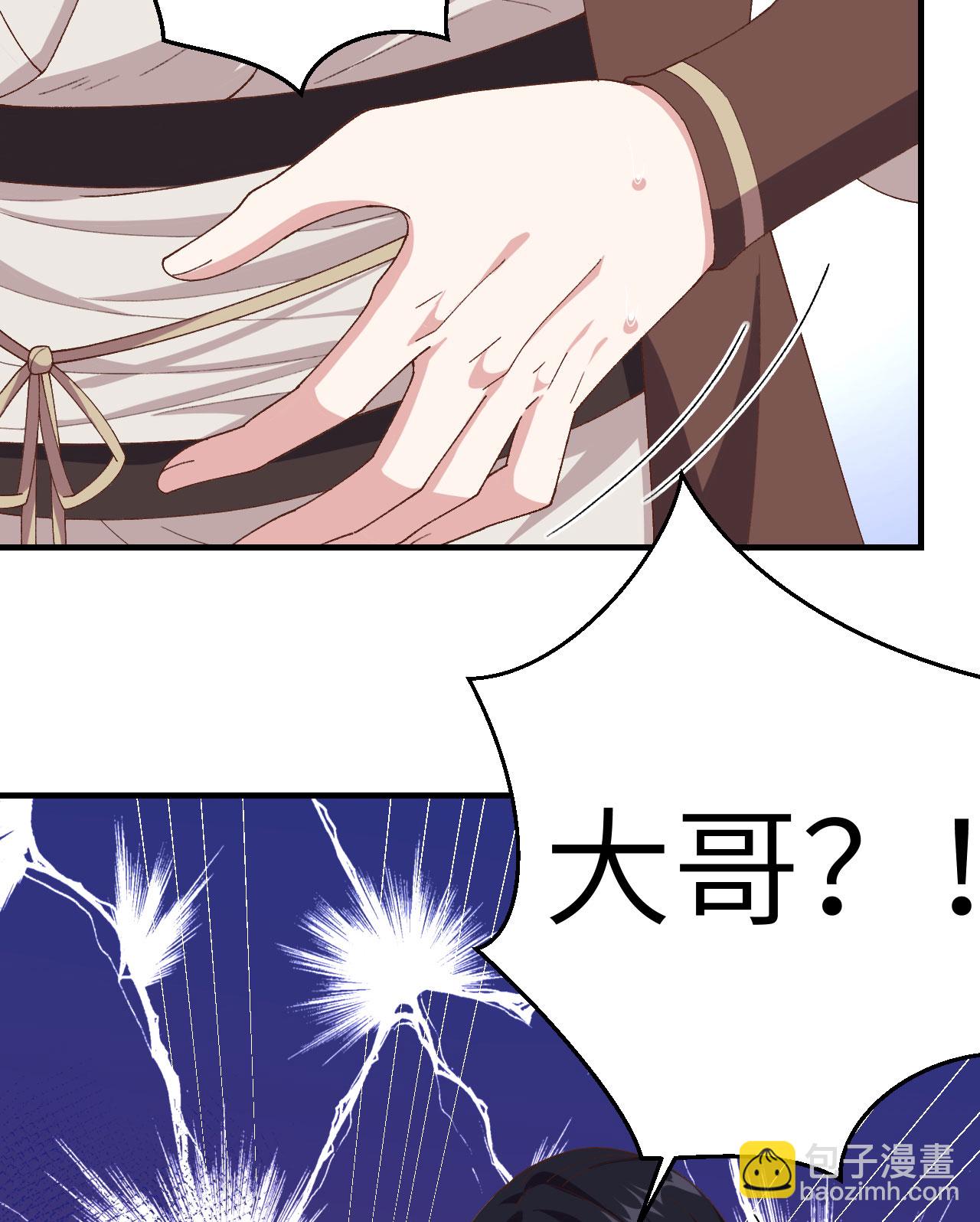 第4话61