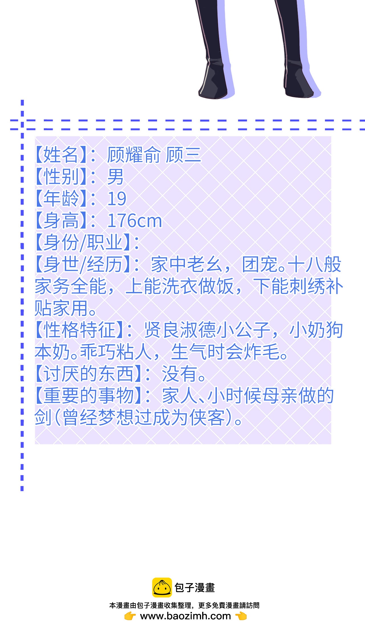 第4话67