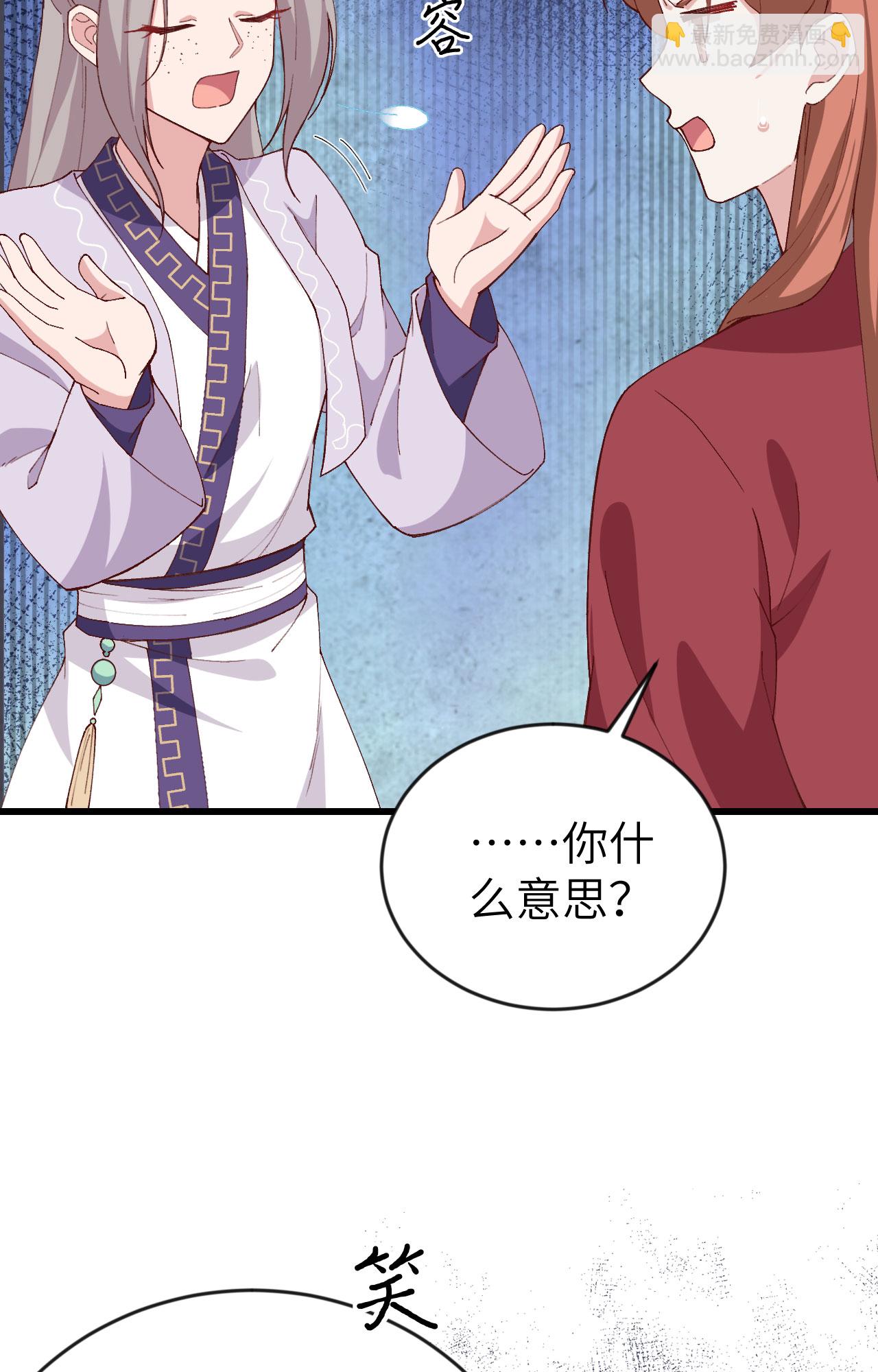 第4话7