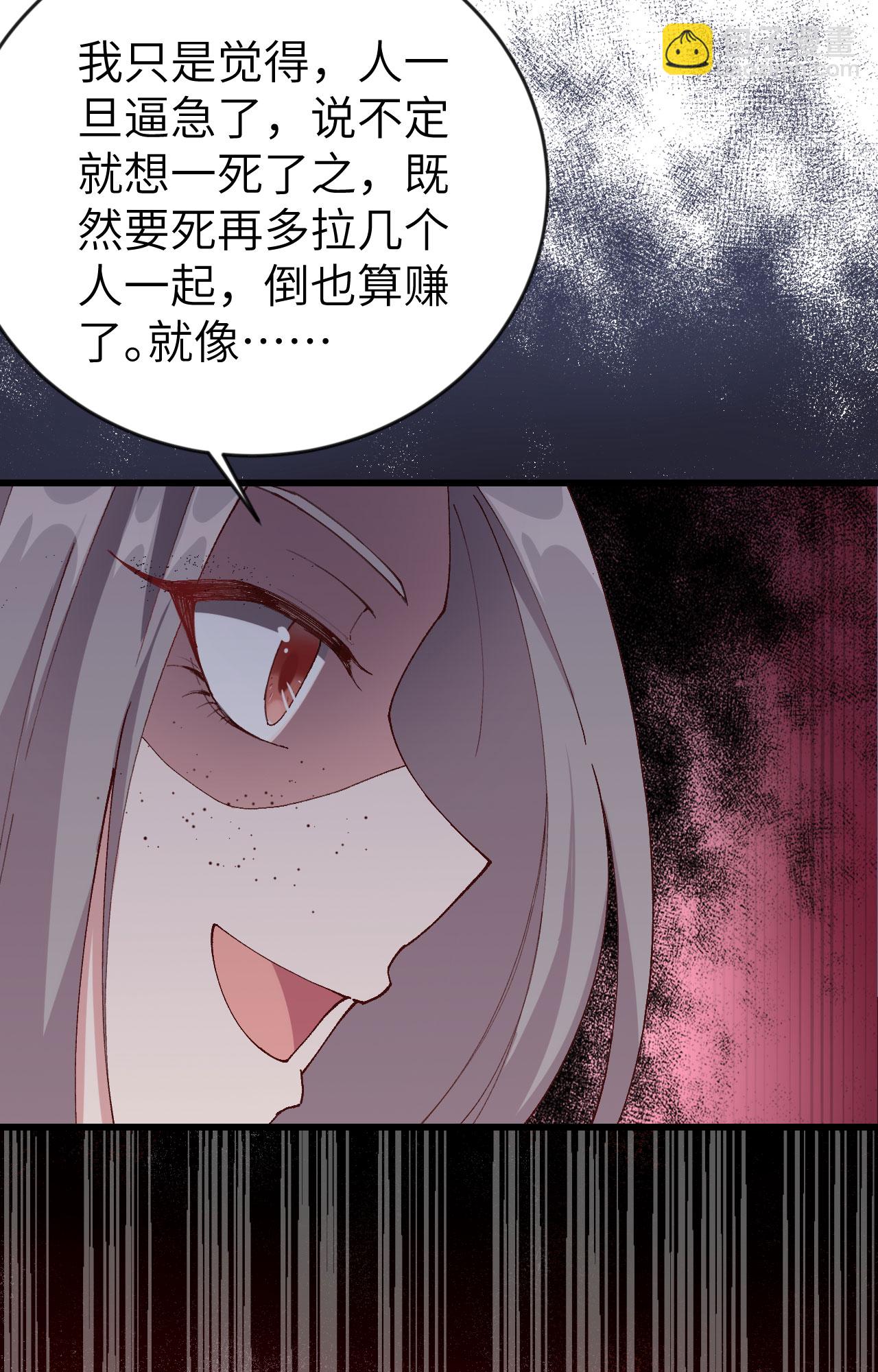 第4话8