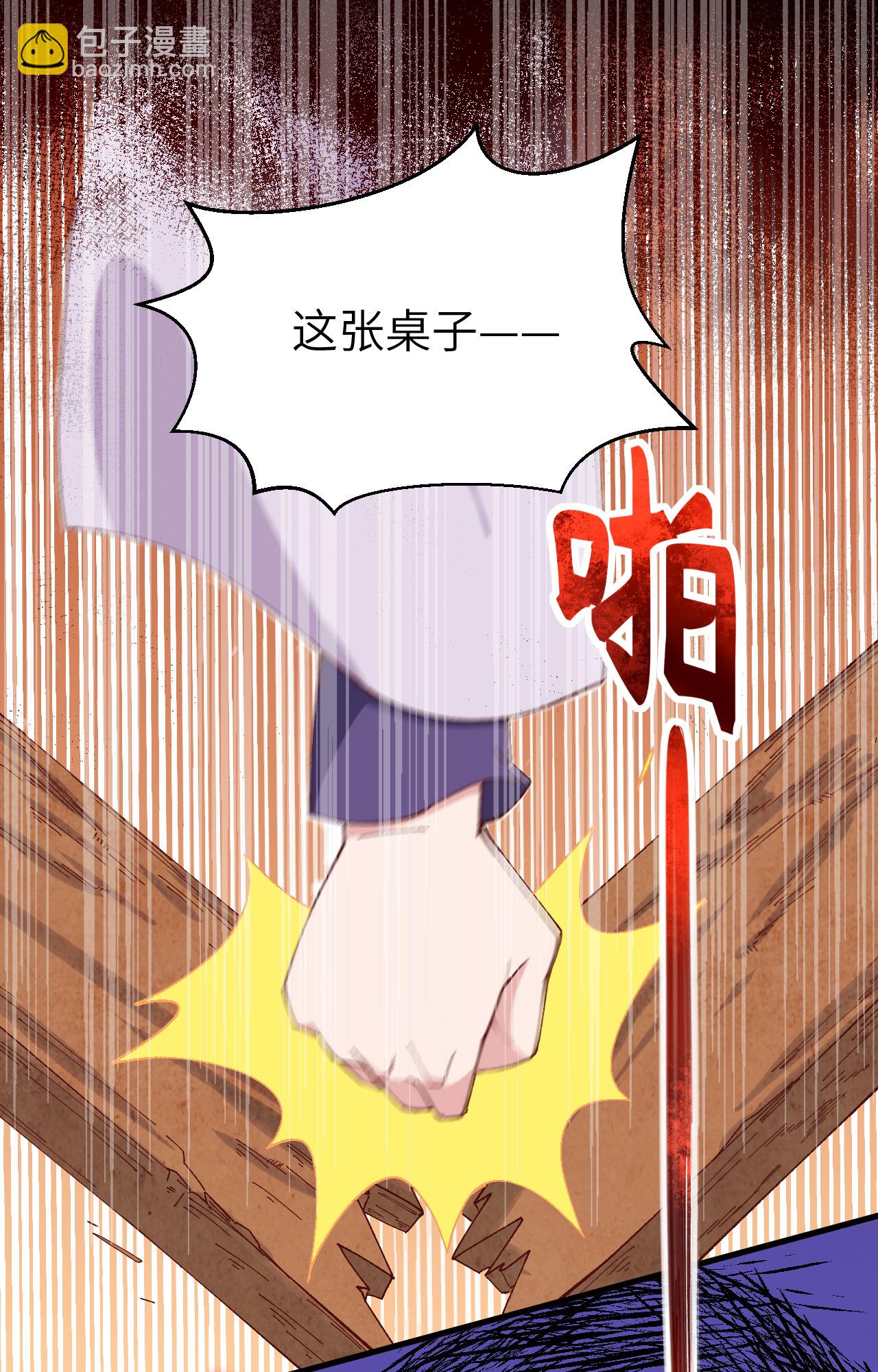 第4话9