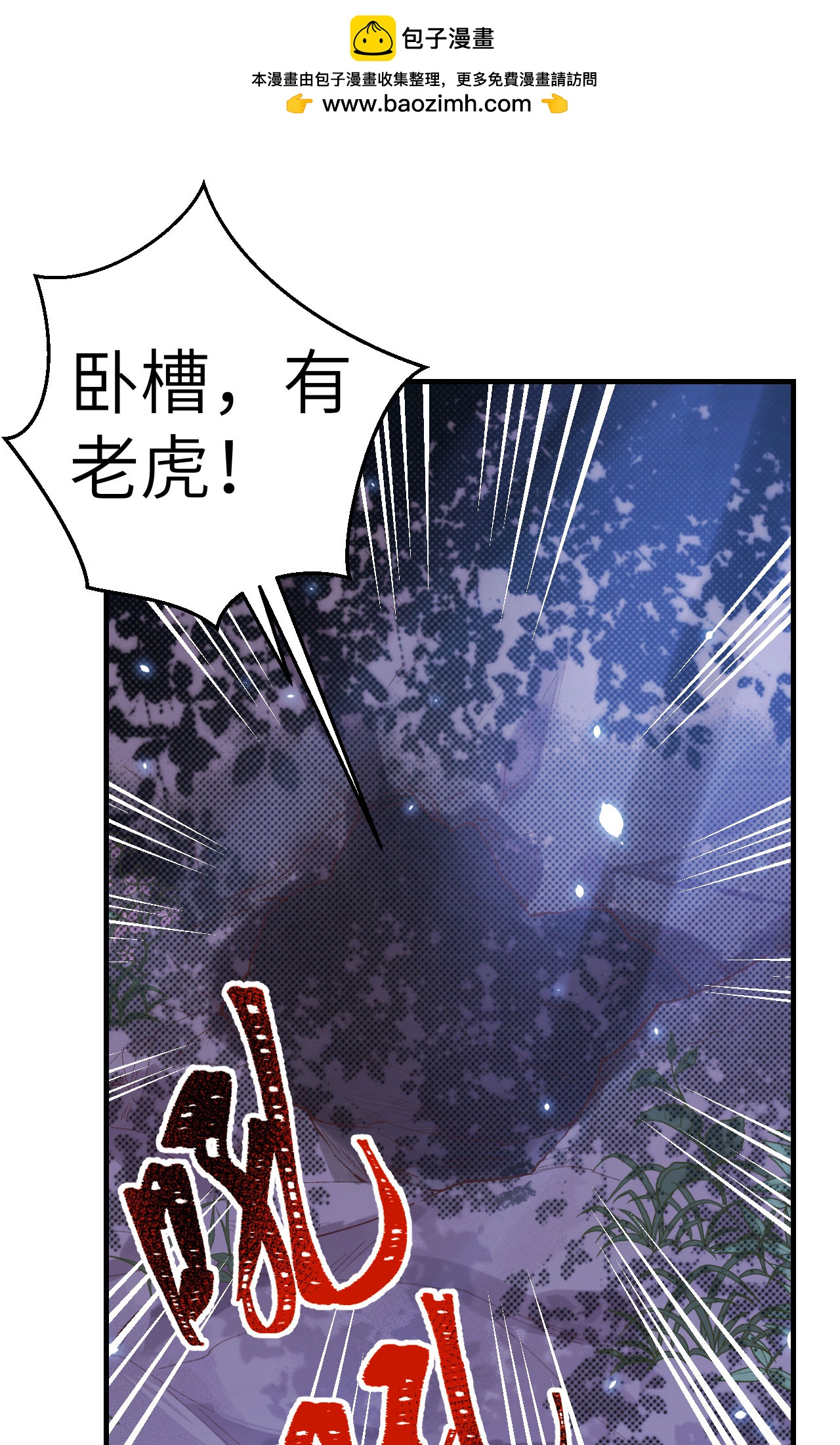 第6话1