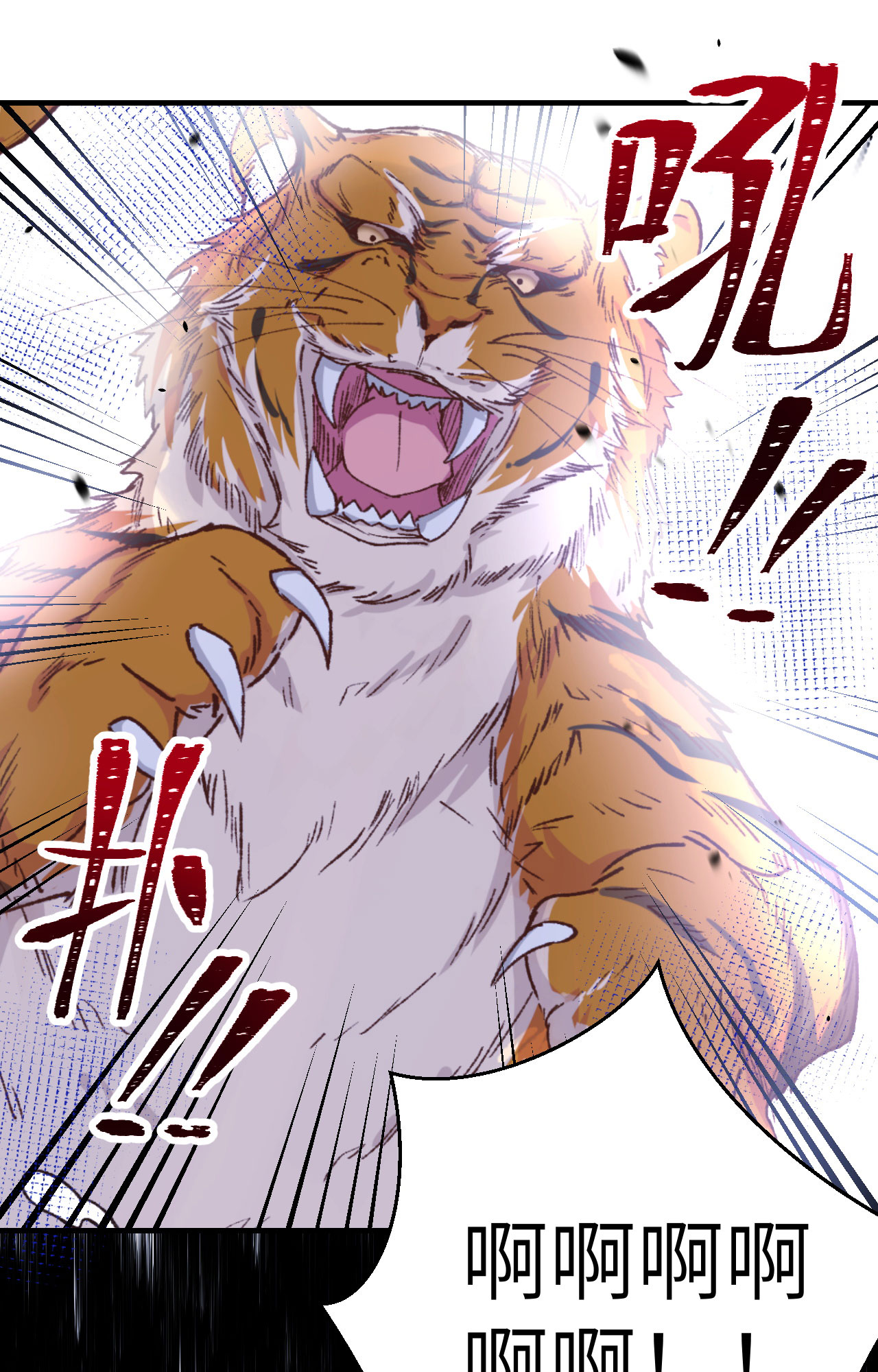 第6话10