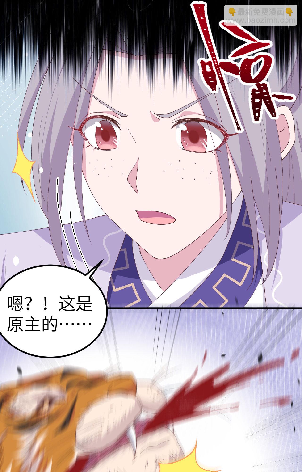 第6话14