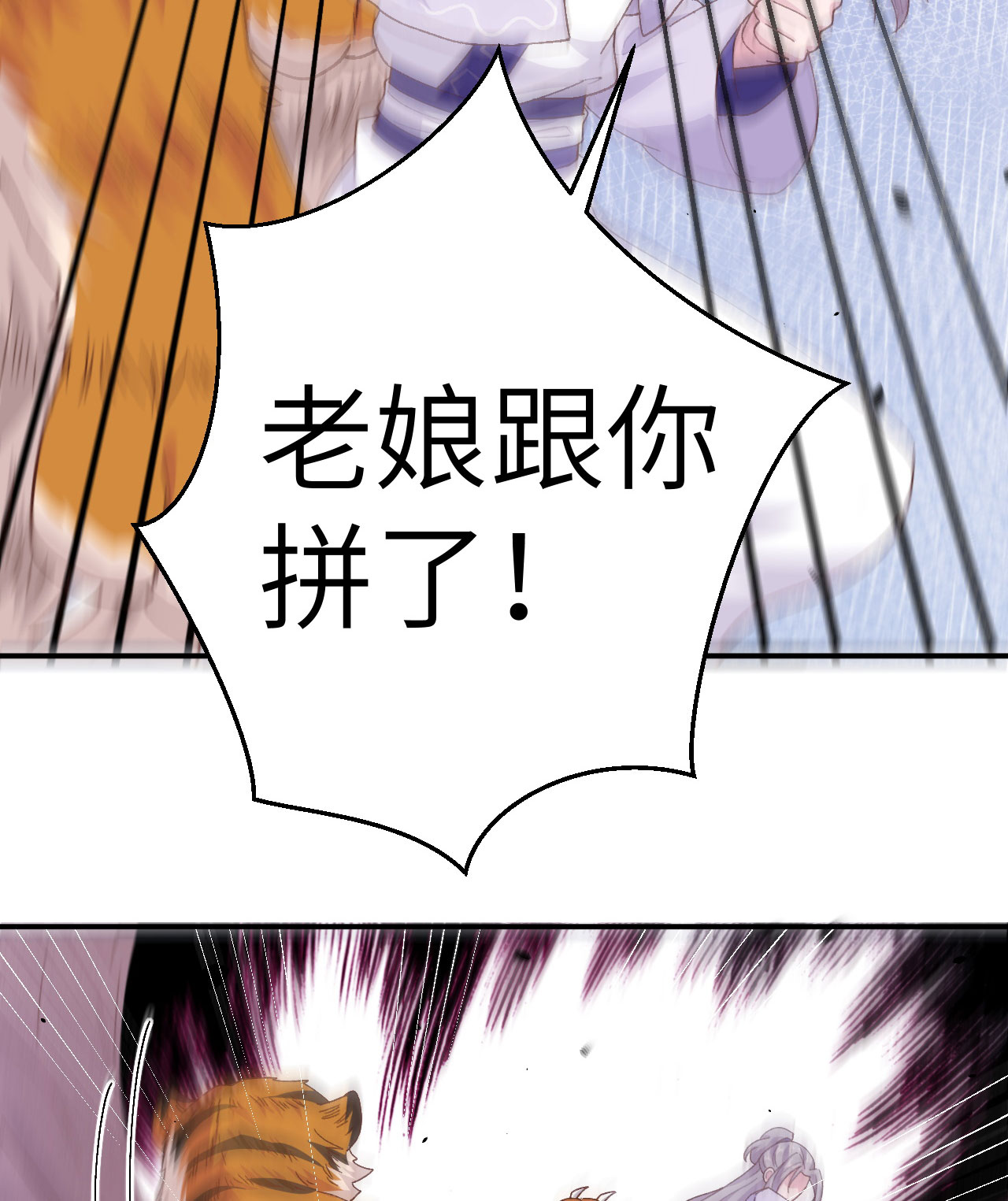 第6话16