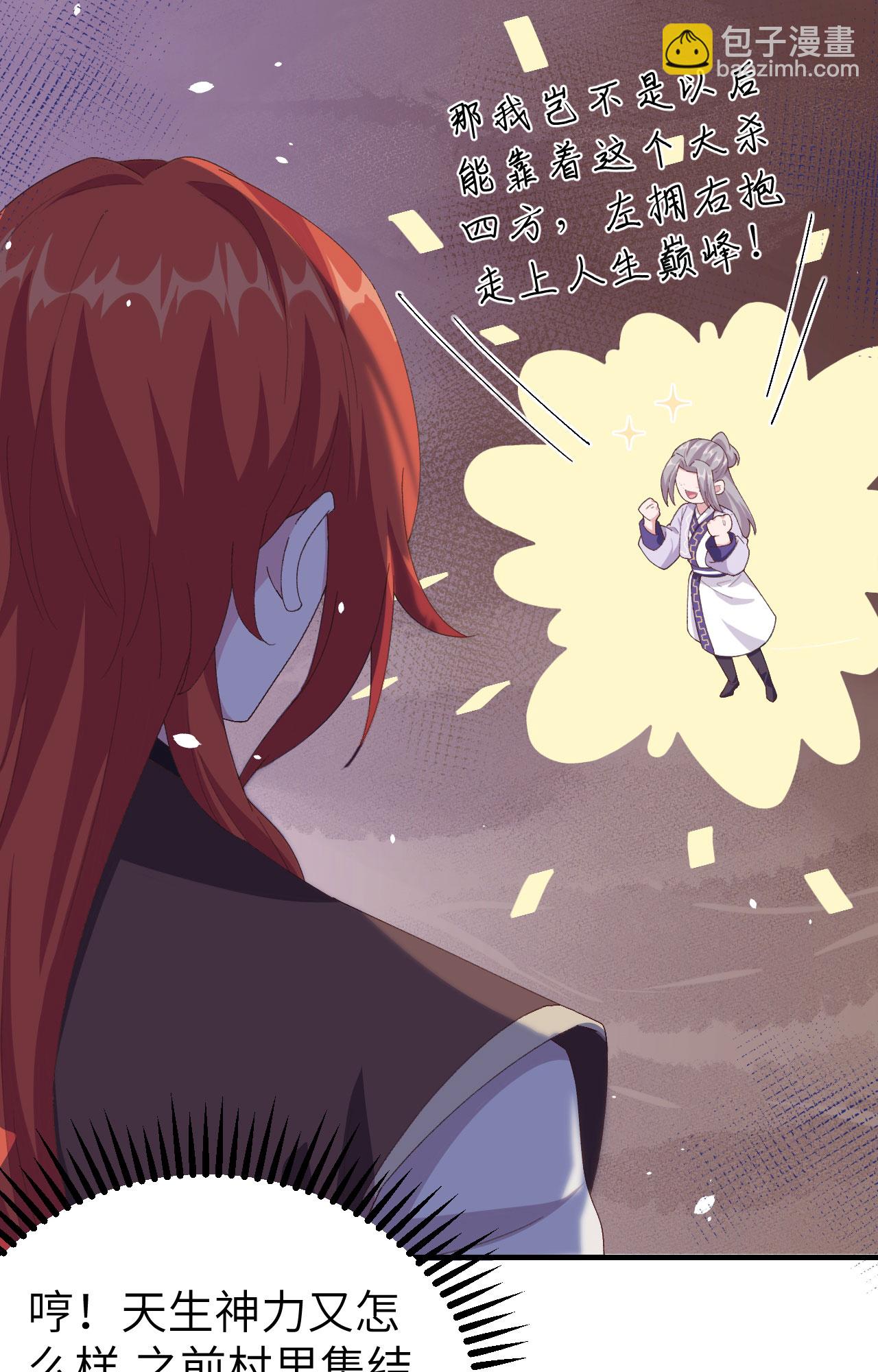 第6话19