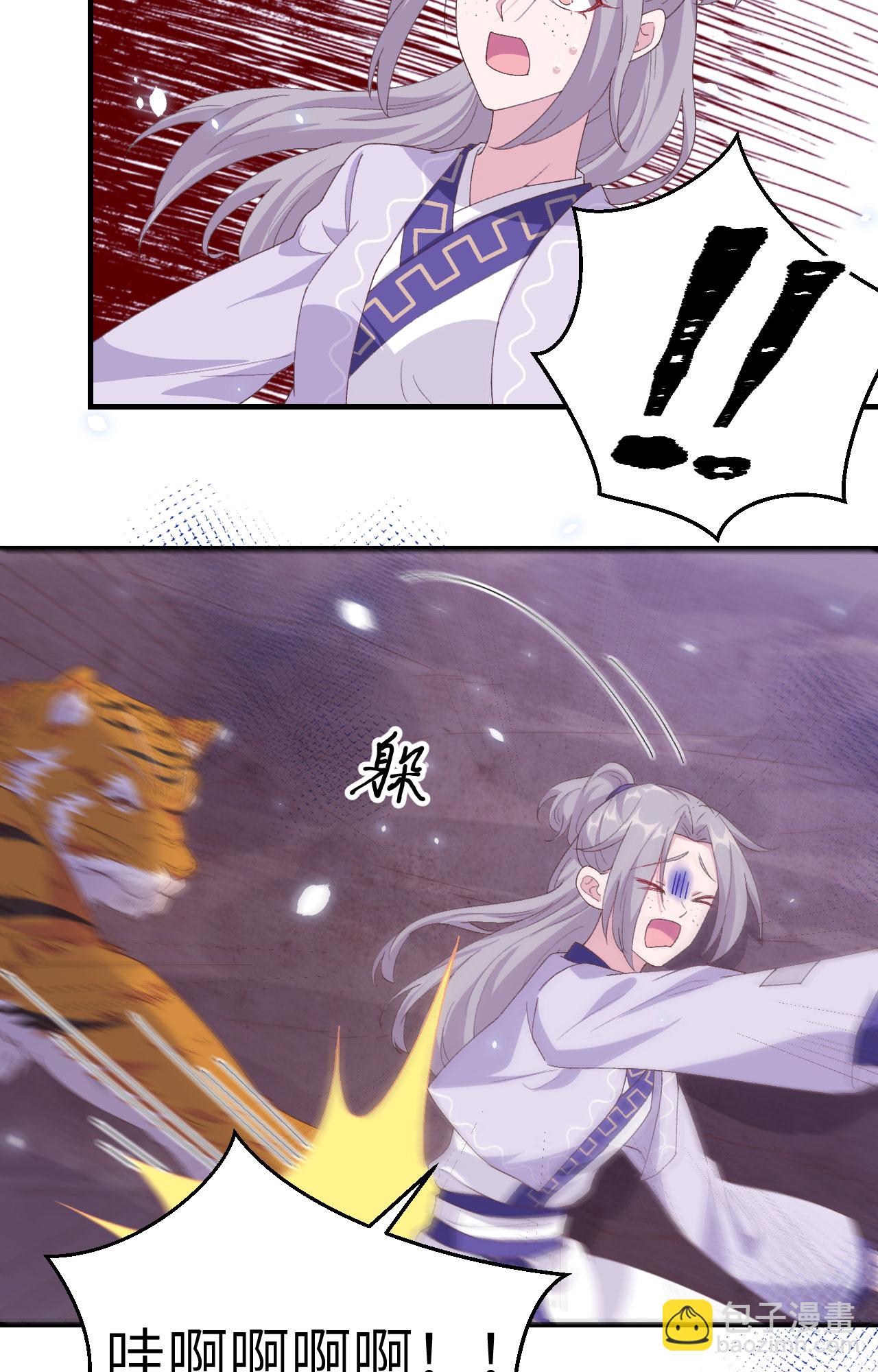 第6话3