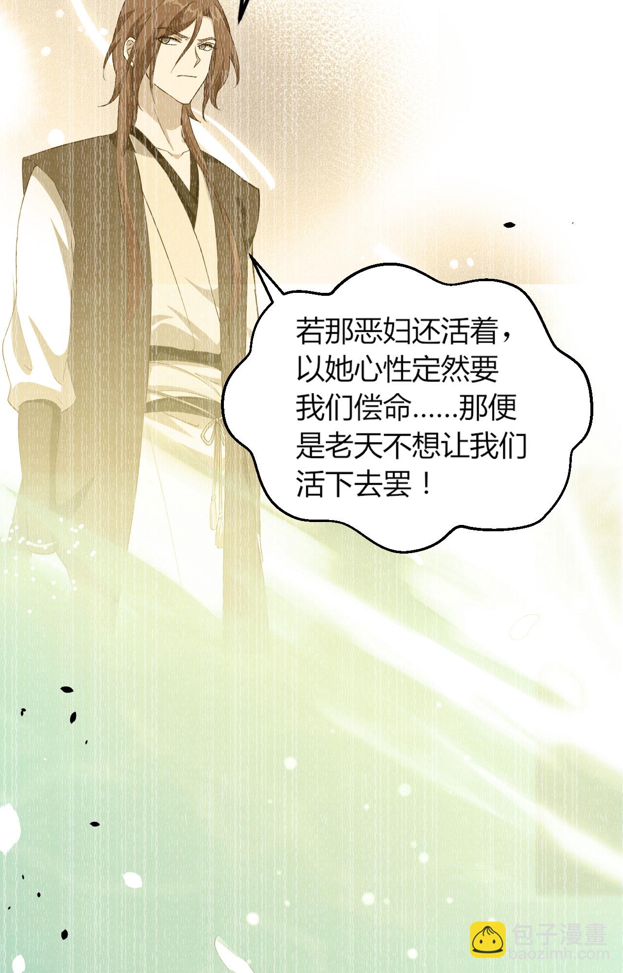 第6话32