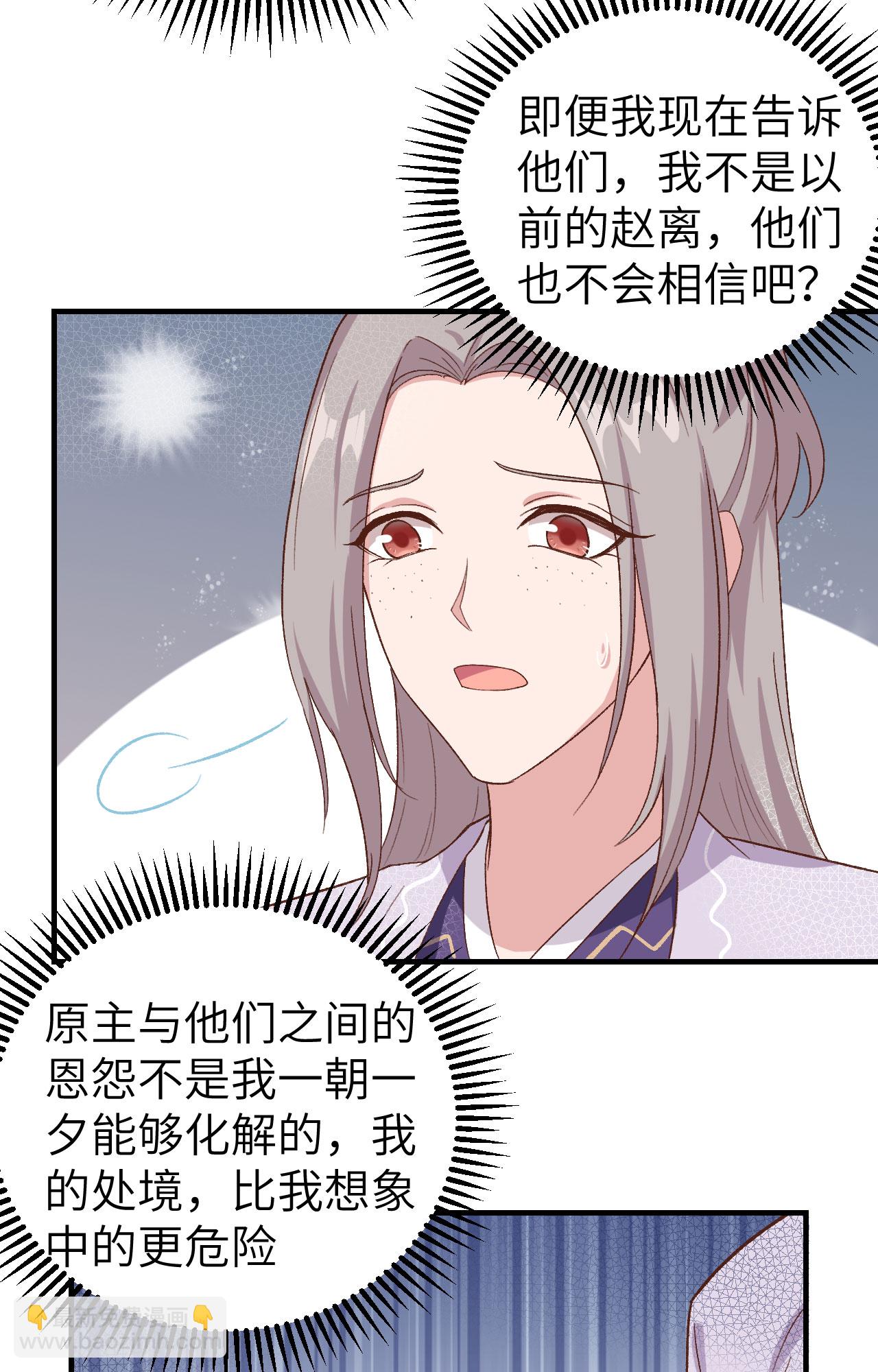 第6话39