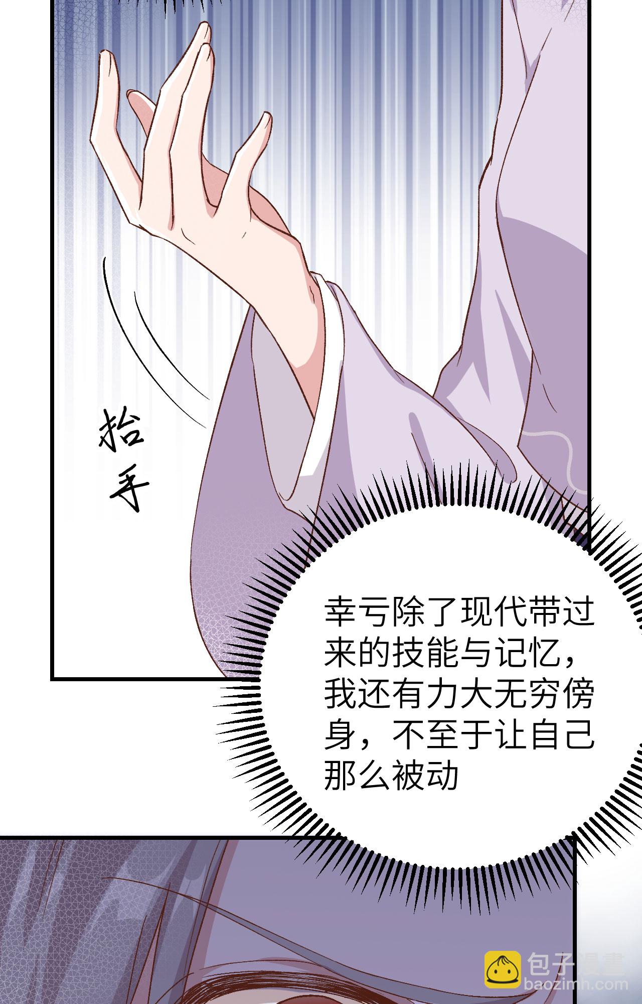 第6话40