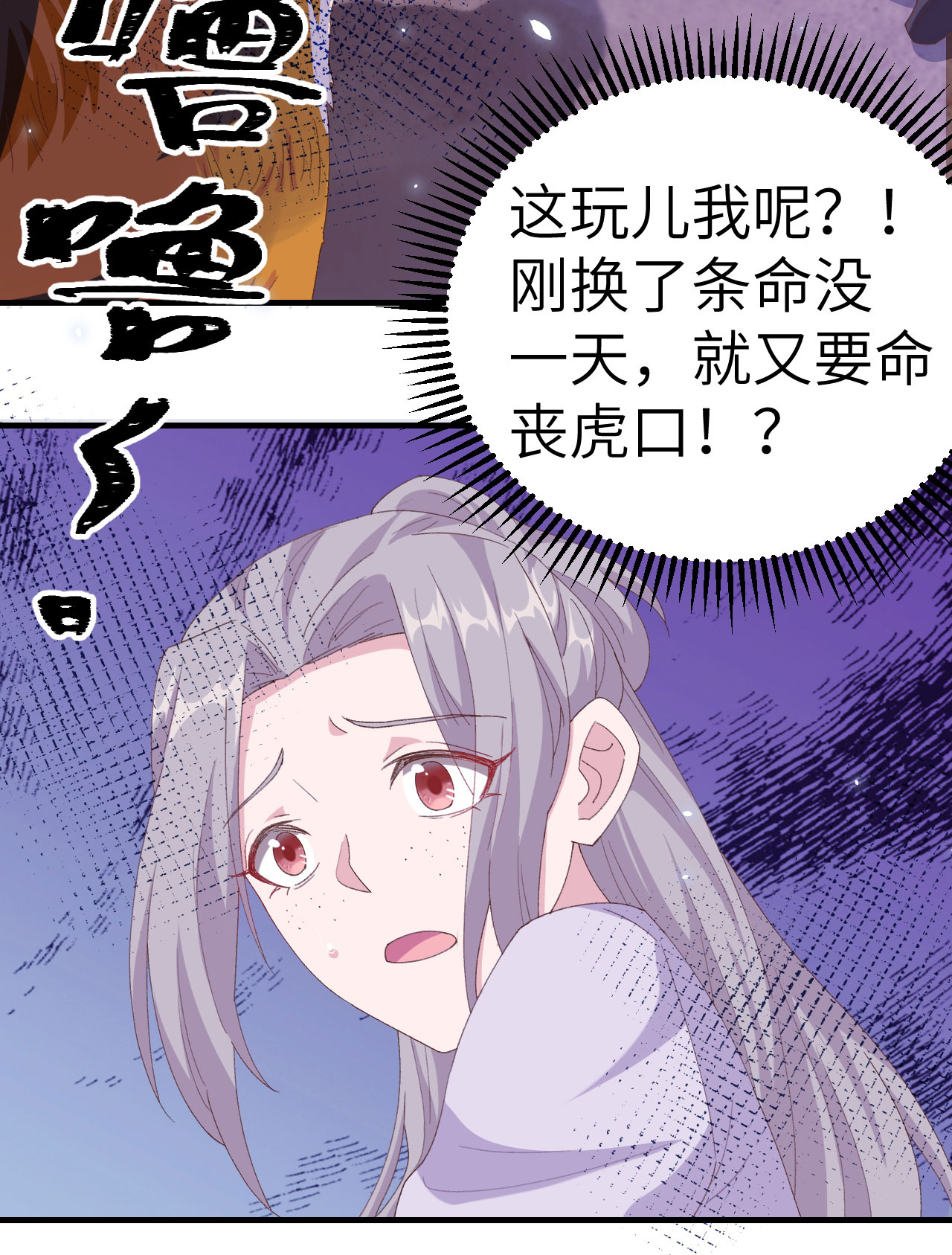第6话9