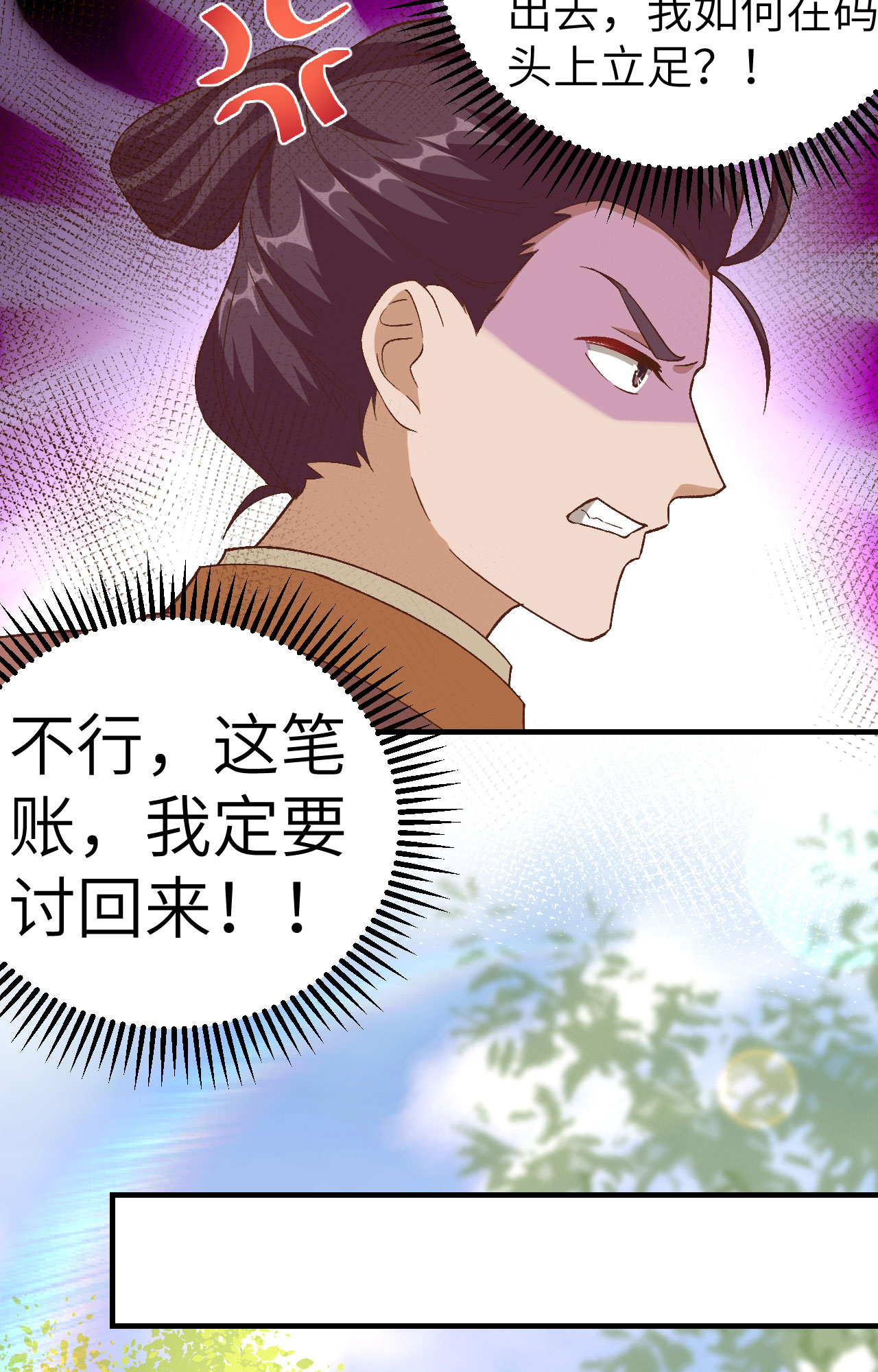第13话11