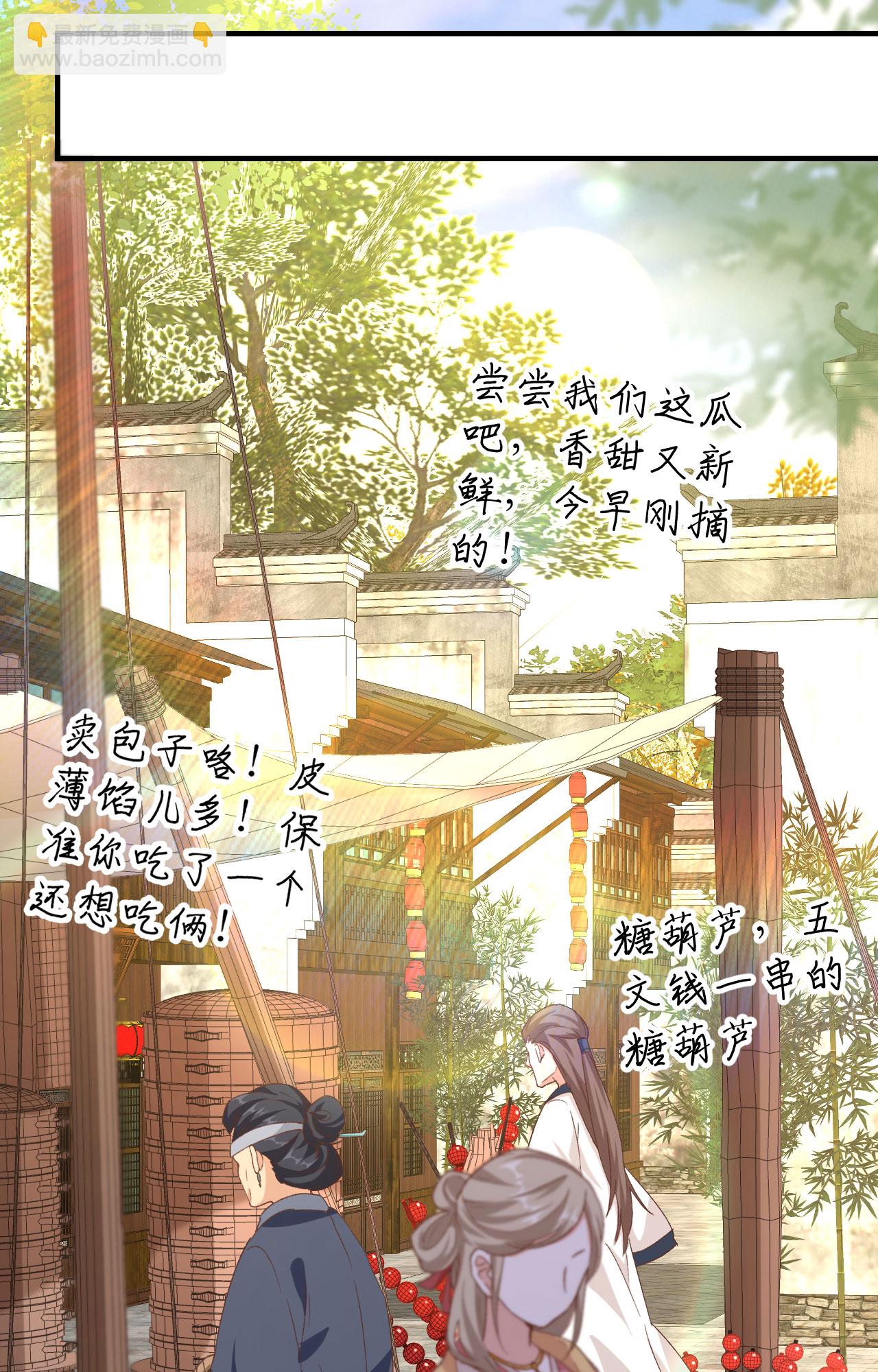第13话12