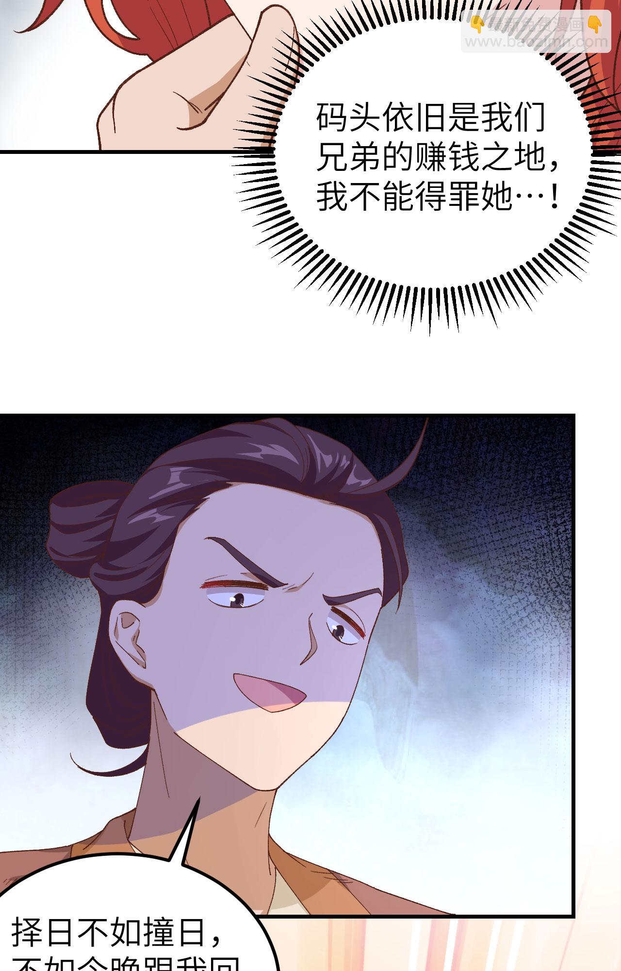 第13话2